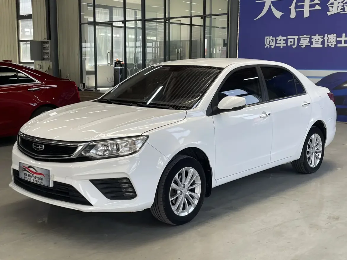 Geely Vision