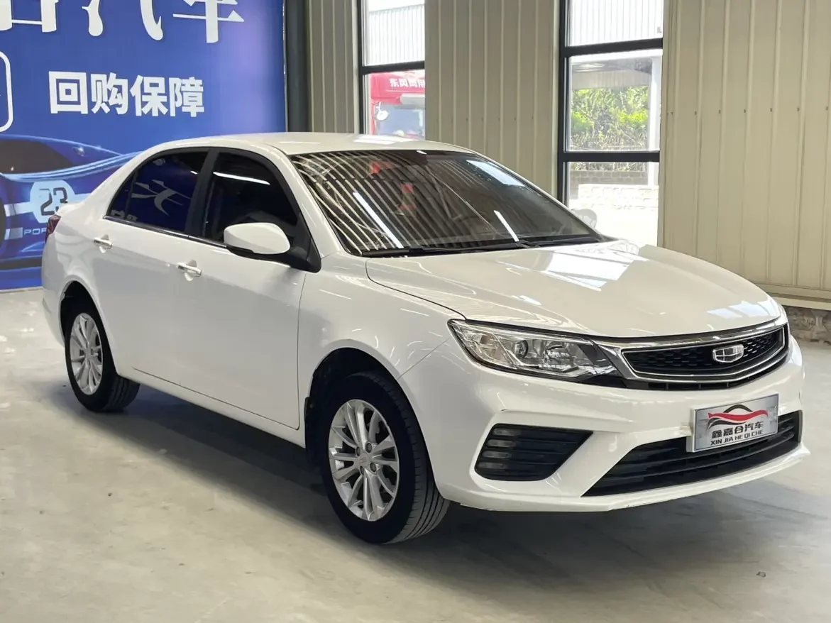 Geely Vision
