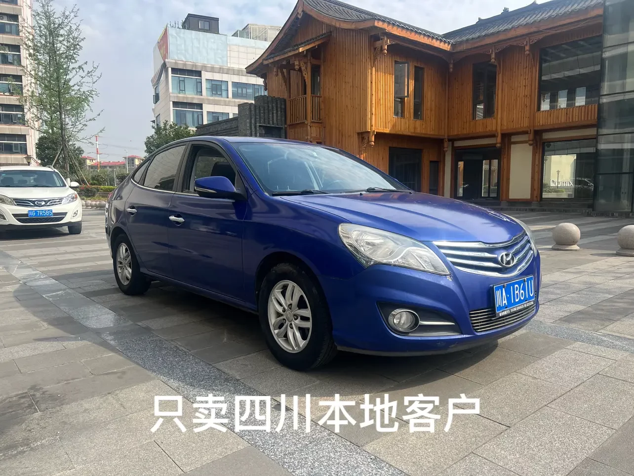 Hyundai Joyful