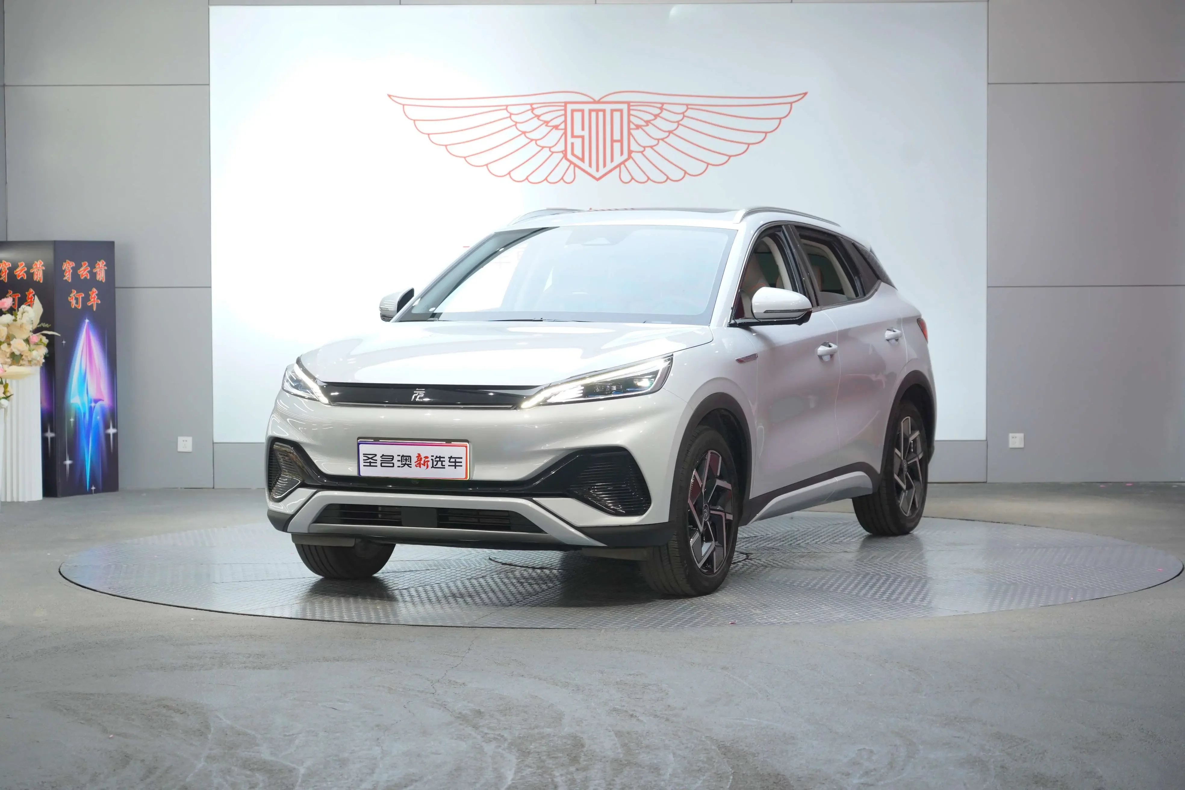 BYD Yuan PLUS