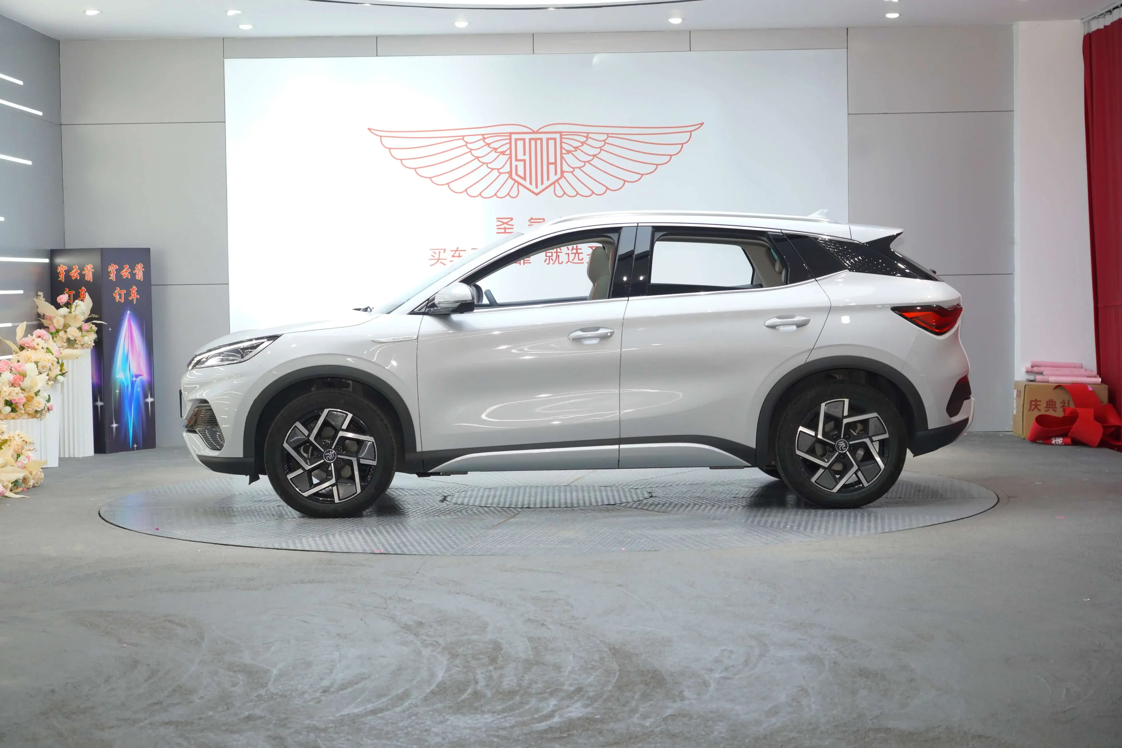 BYD Yuan PLUS