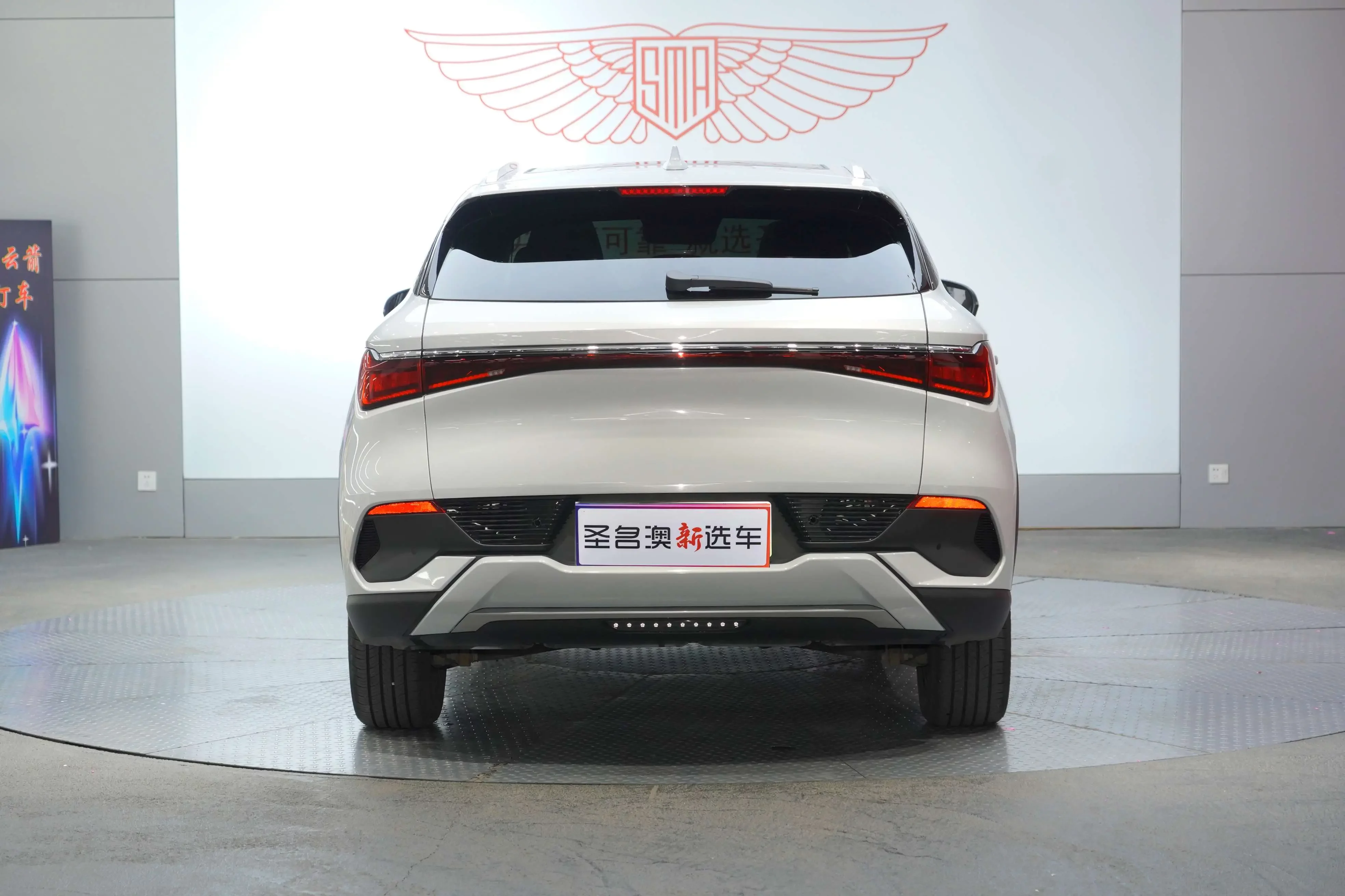 BYD Yuan PLUS