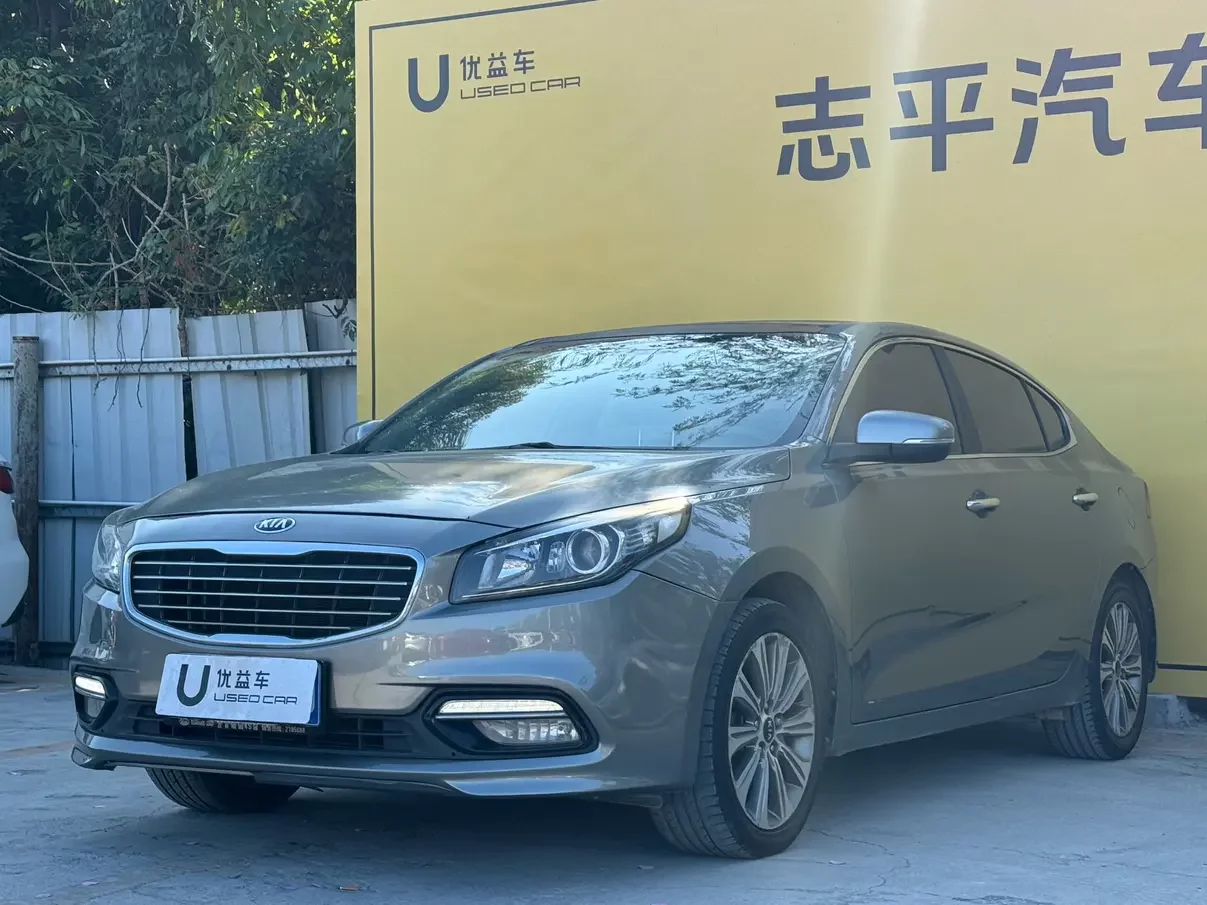 Kia K4