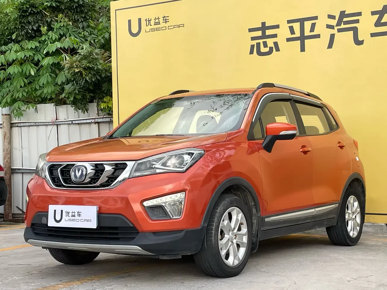 Changan CS15
