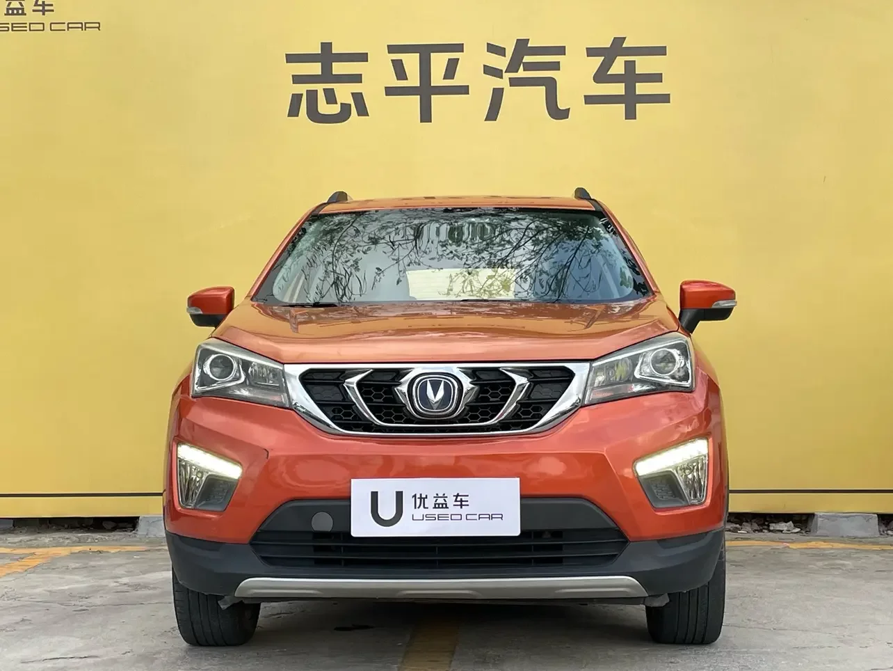 Changan CS15