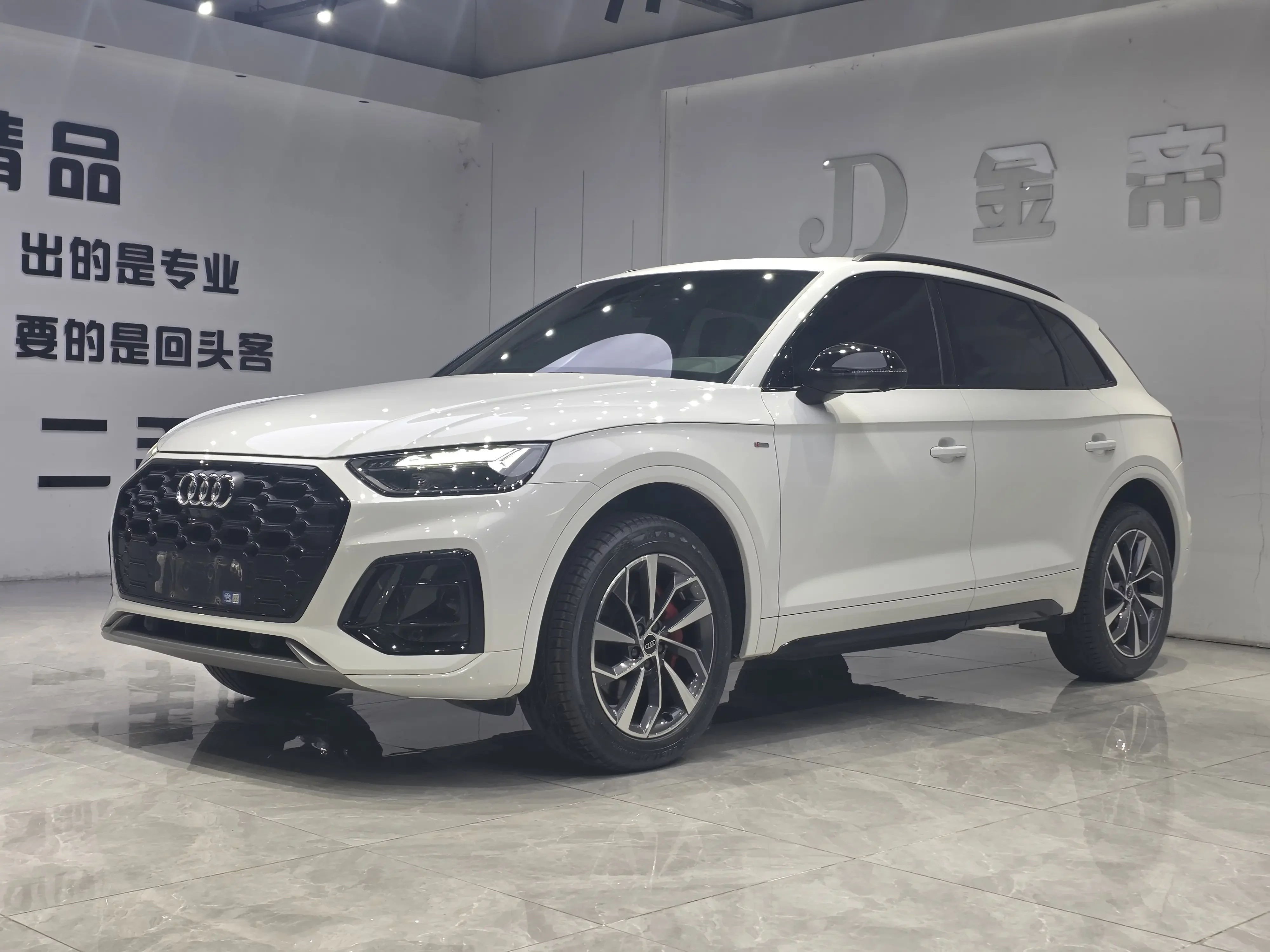 Audi Q5L
