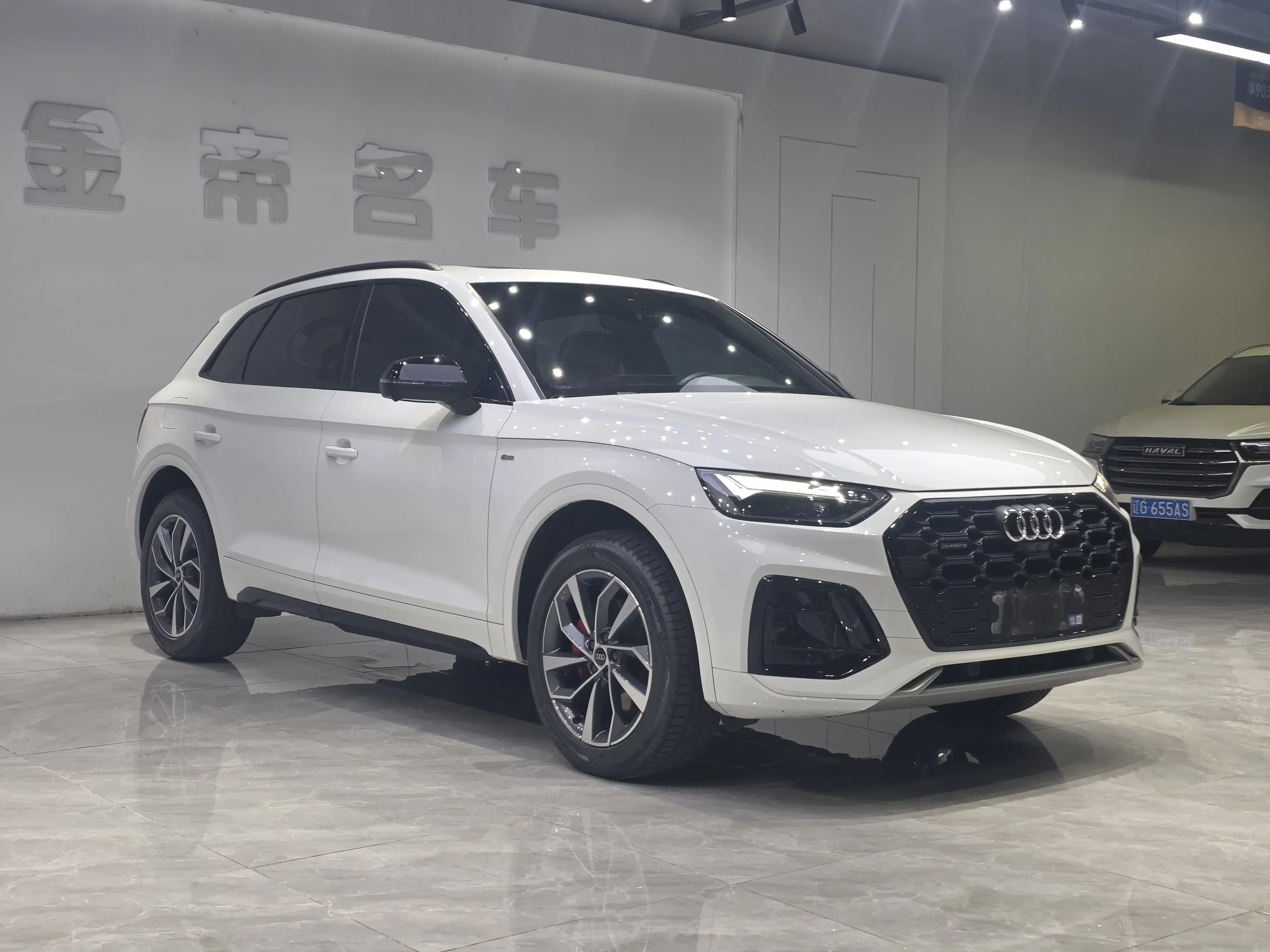 Audi Q5L