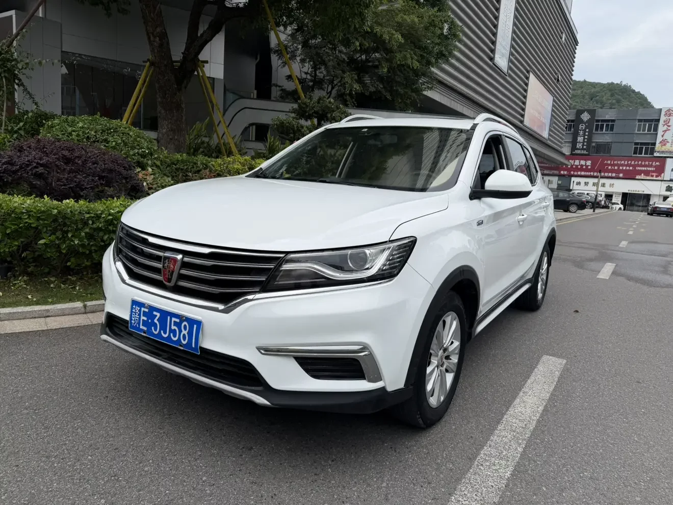 Roewe RX5