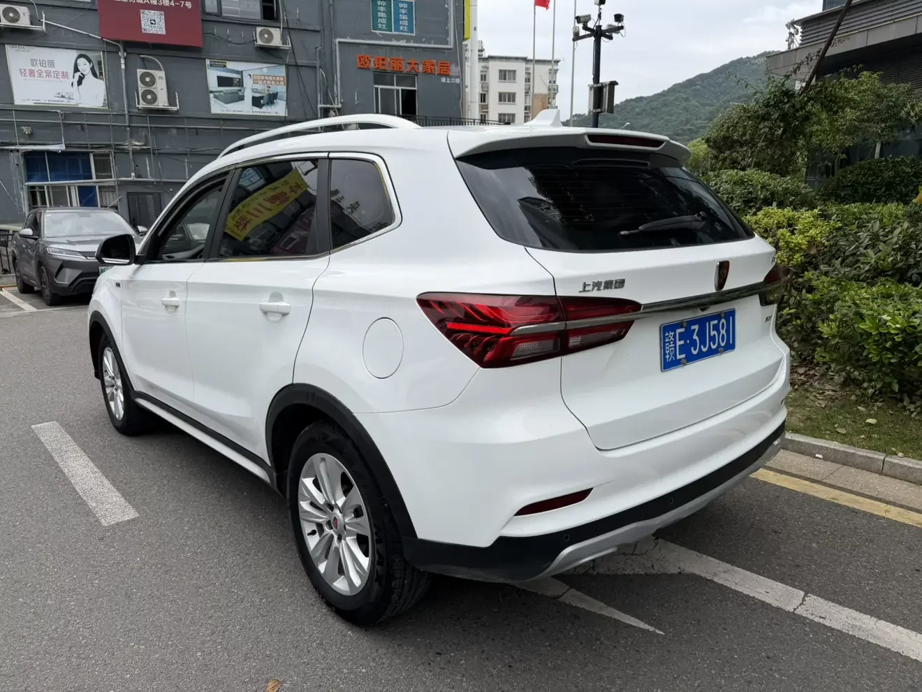 Roewe RX5
