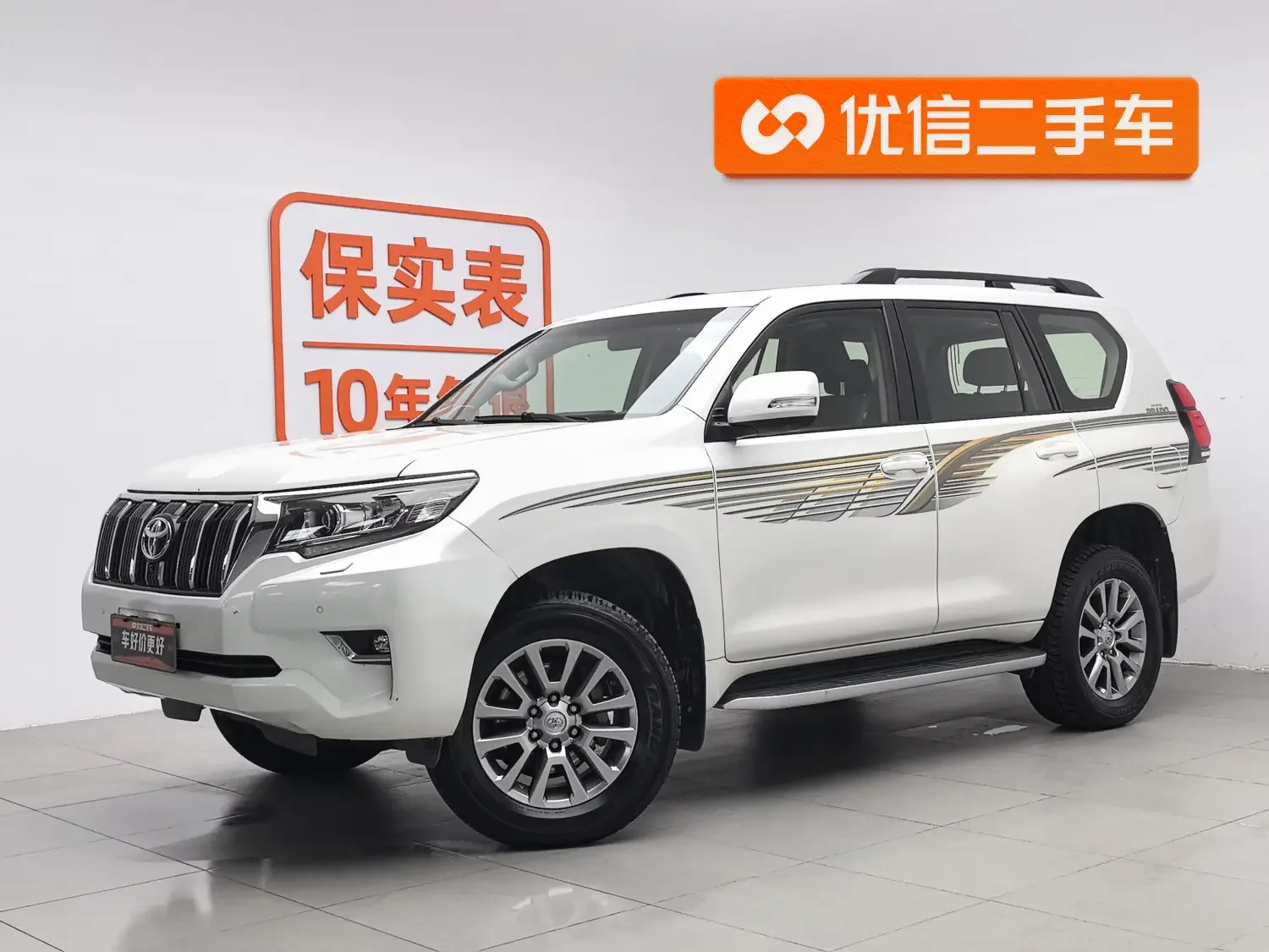 Toyota prado