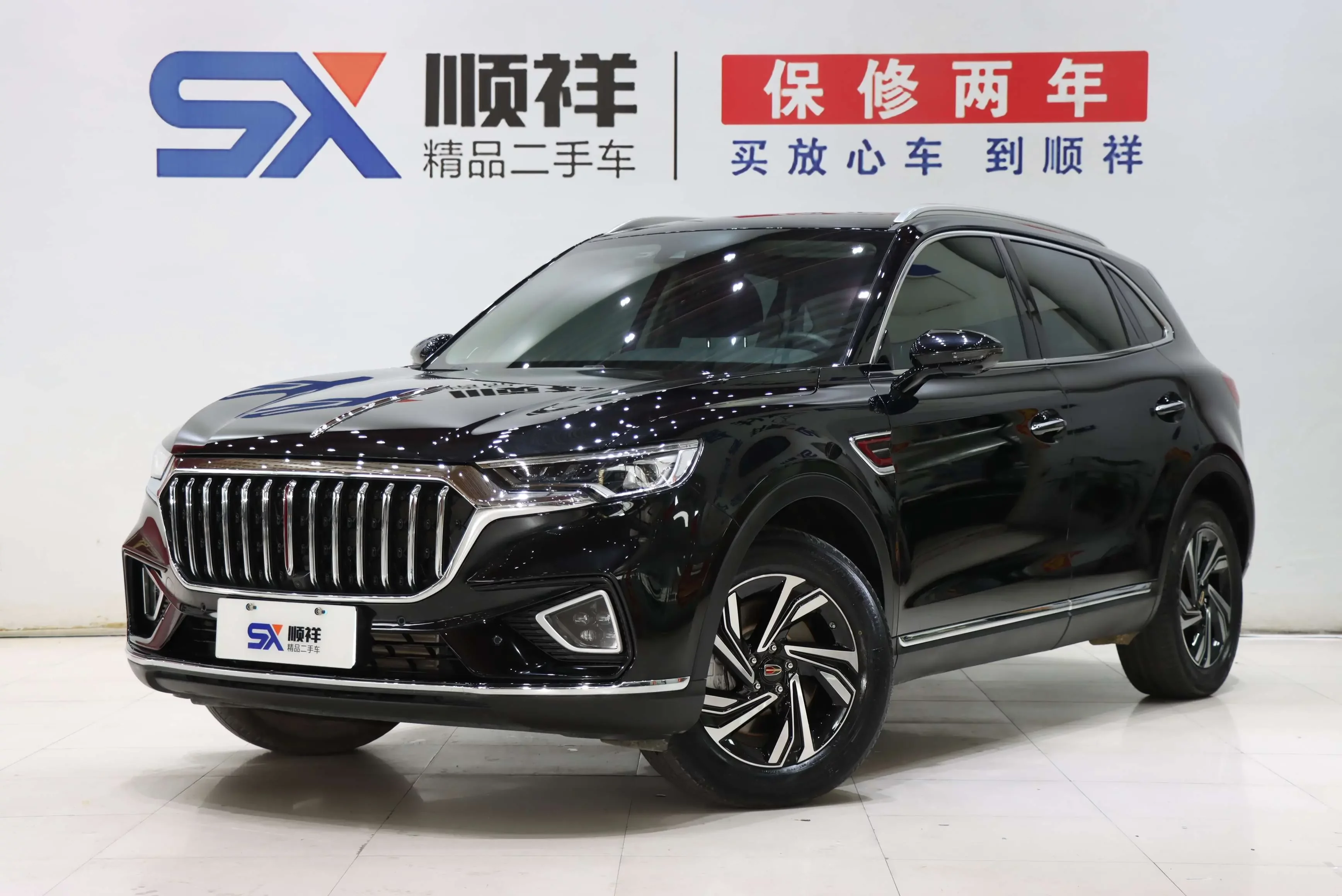 Hongqi HS5