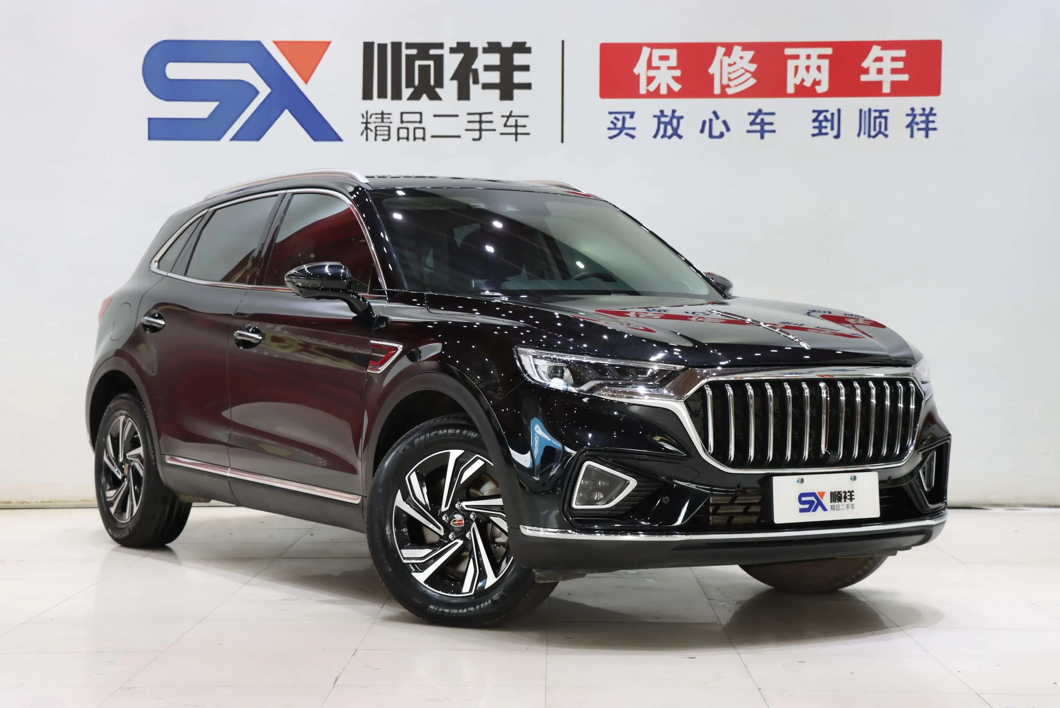 Hongqi HS5