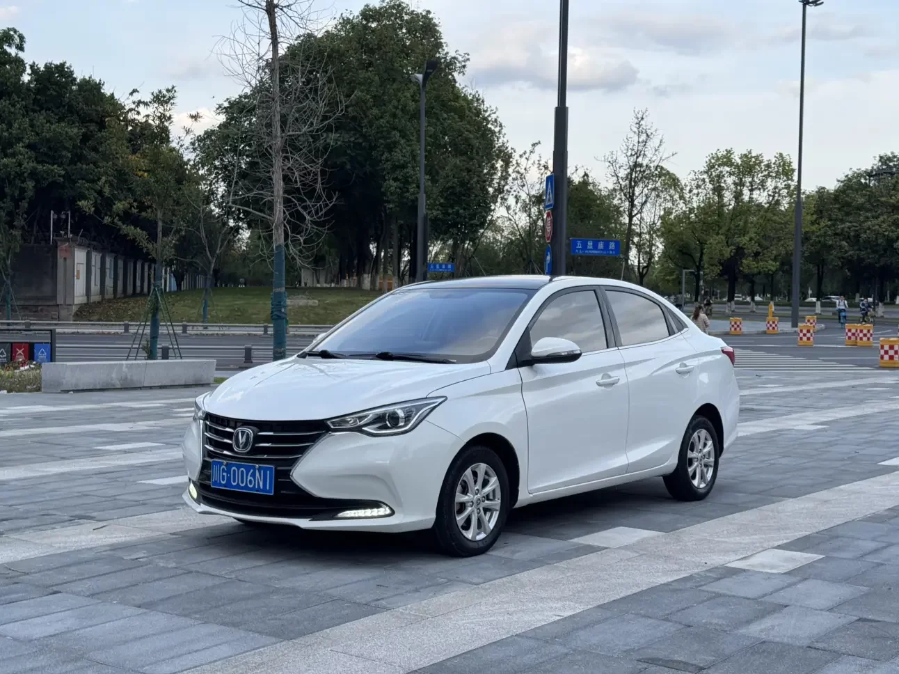 Changan Yuexiang