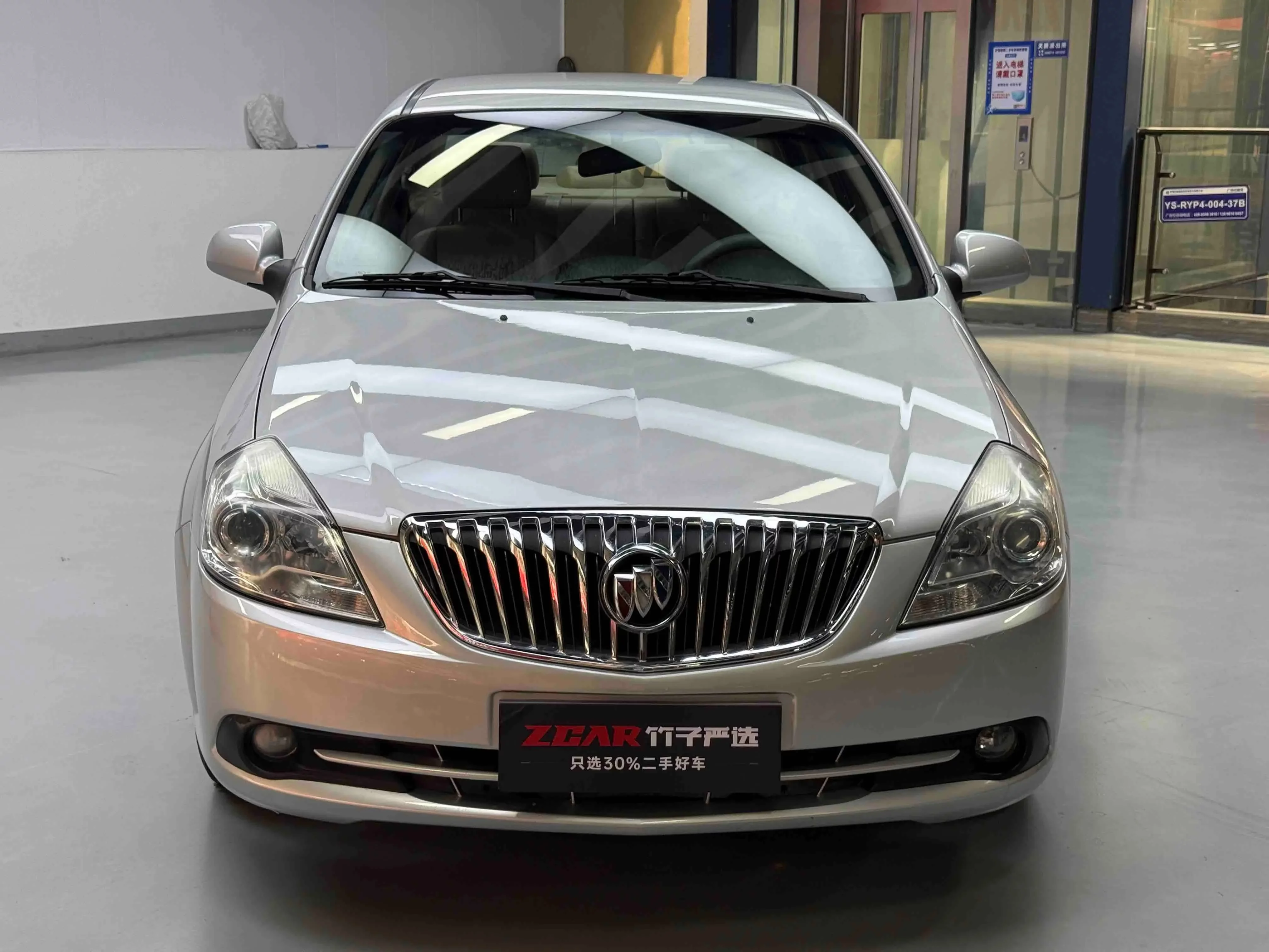 Buick Excelle