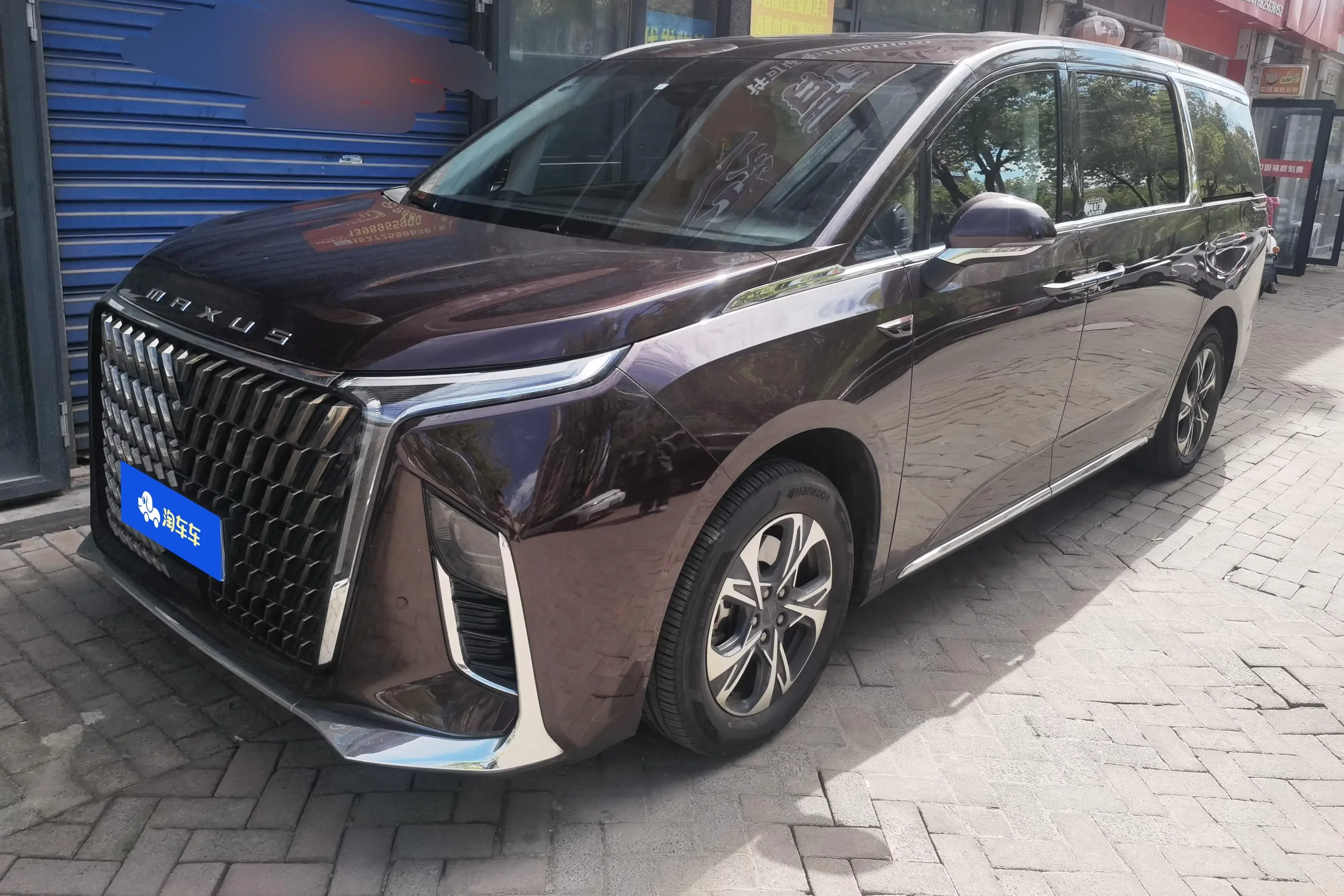Datong Chase G90
