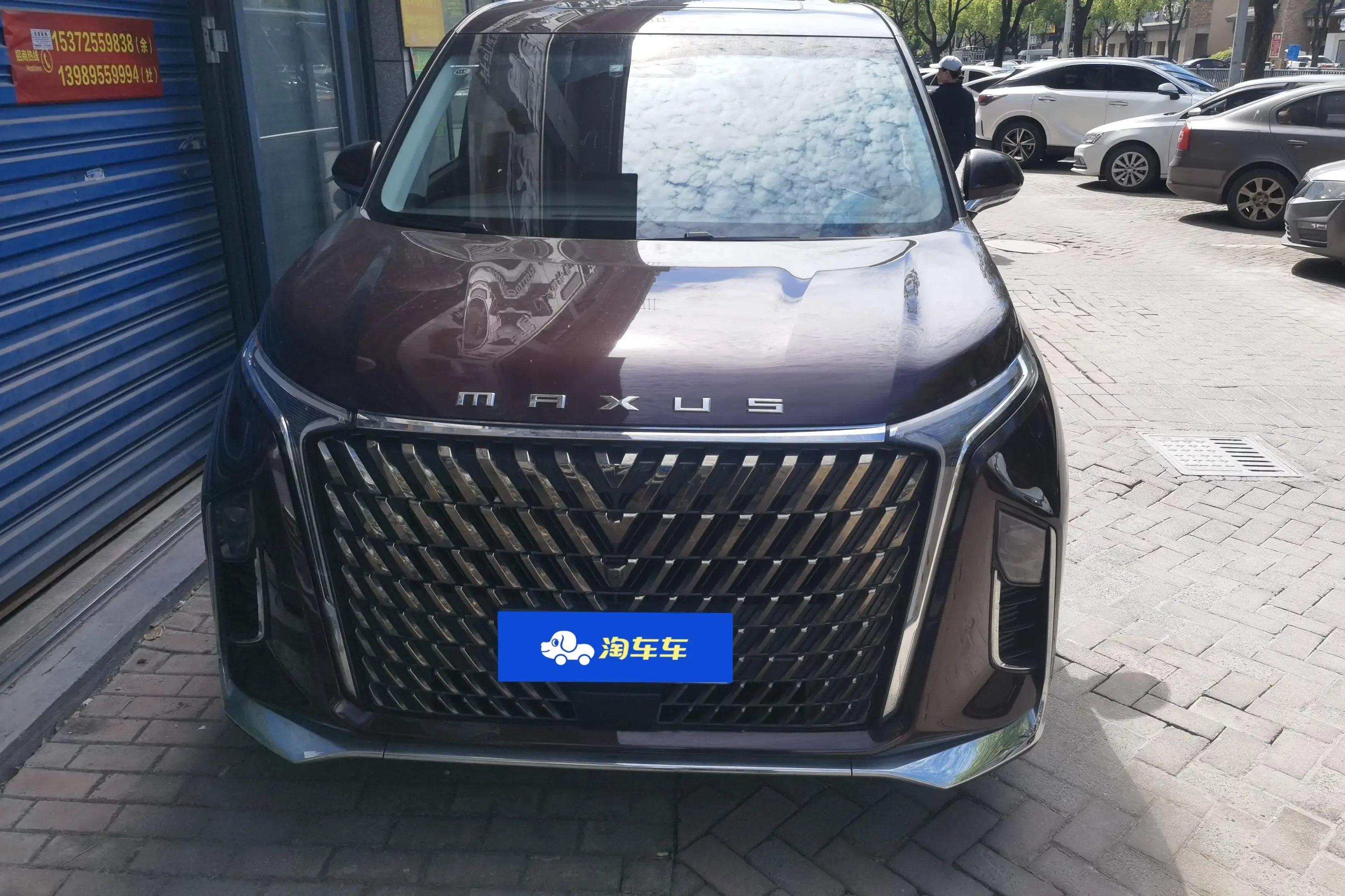 Datong Chase G90