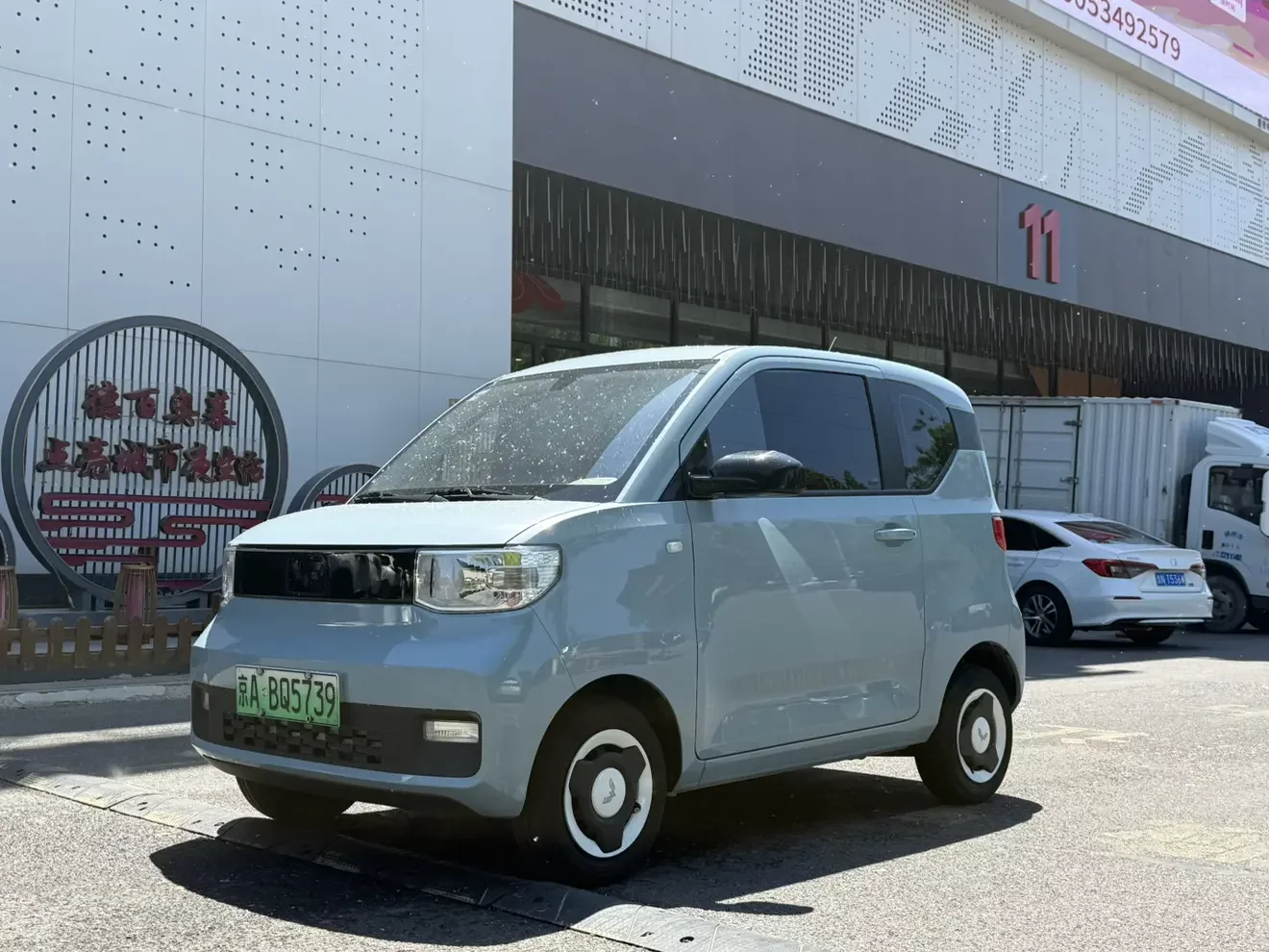 Wuling Hongguang MINIEV