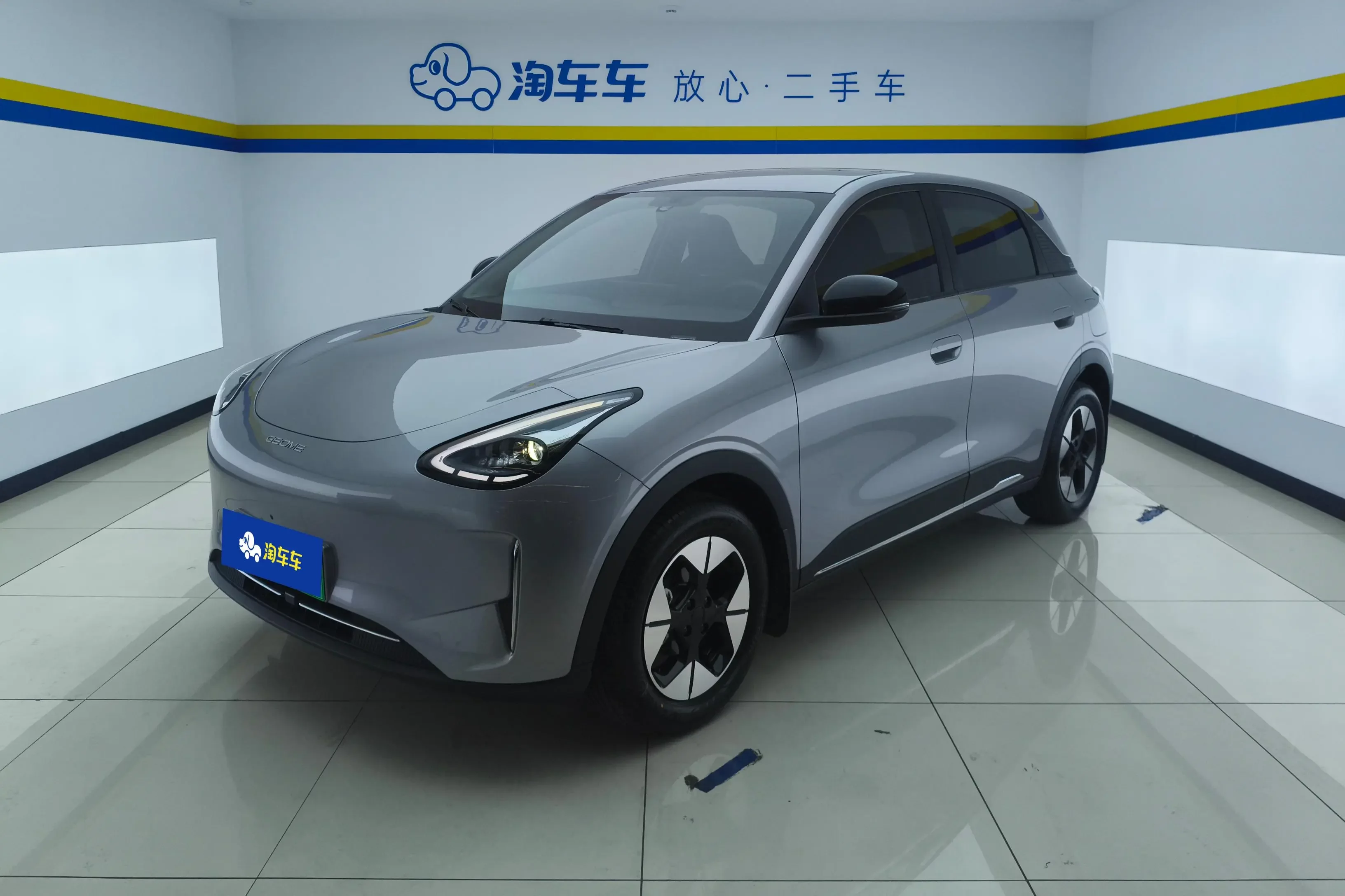 Geely Star Wish