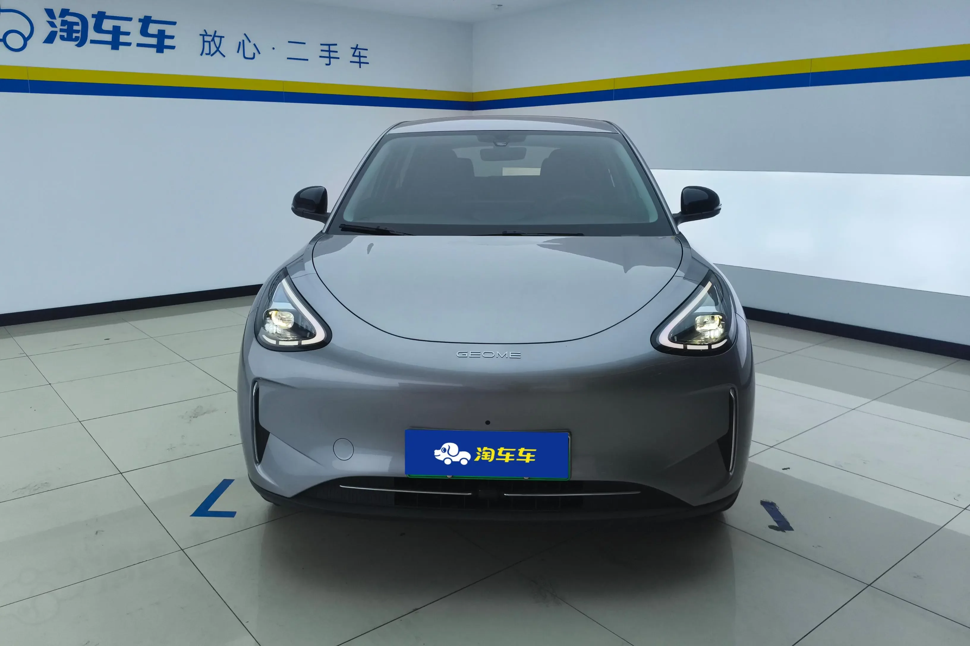 Geely Star Wish