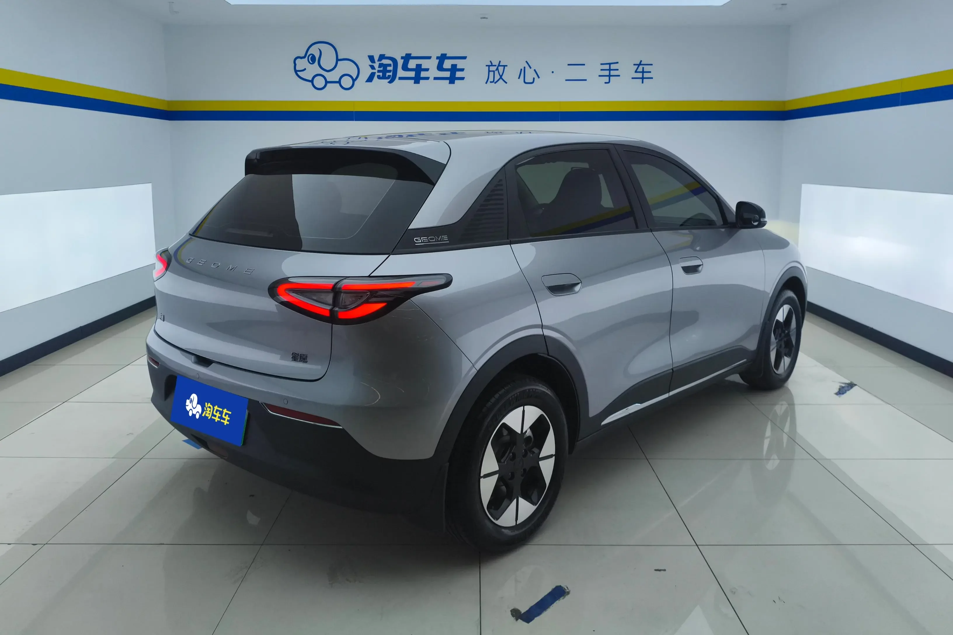 Geely Star Wish