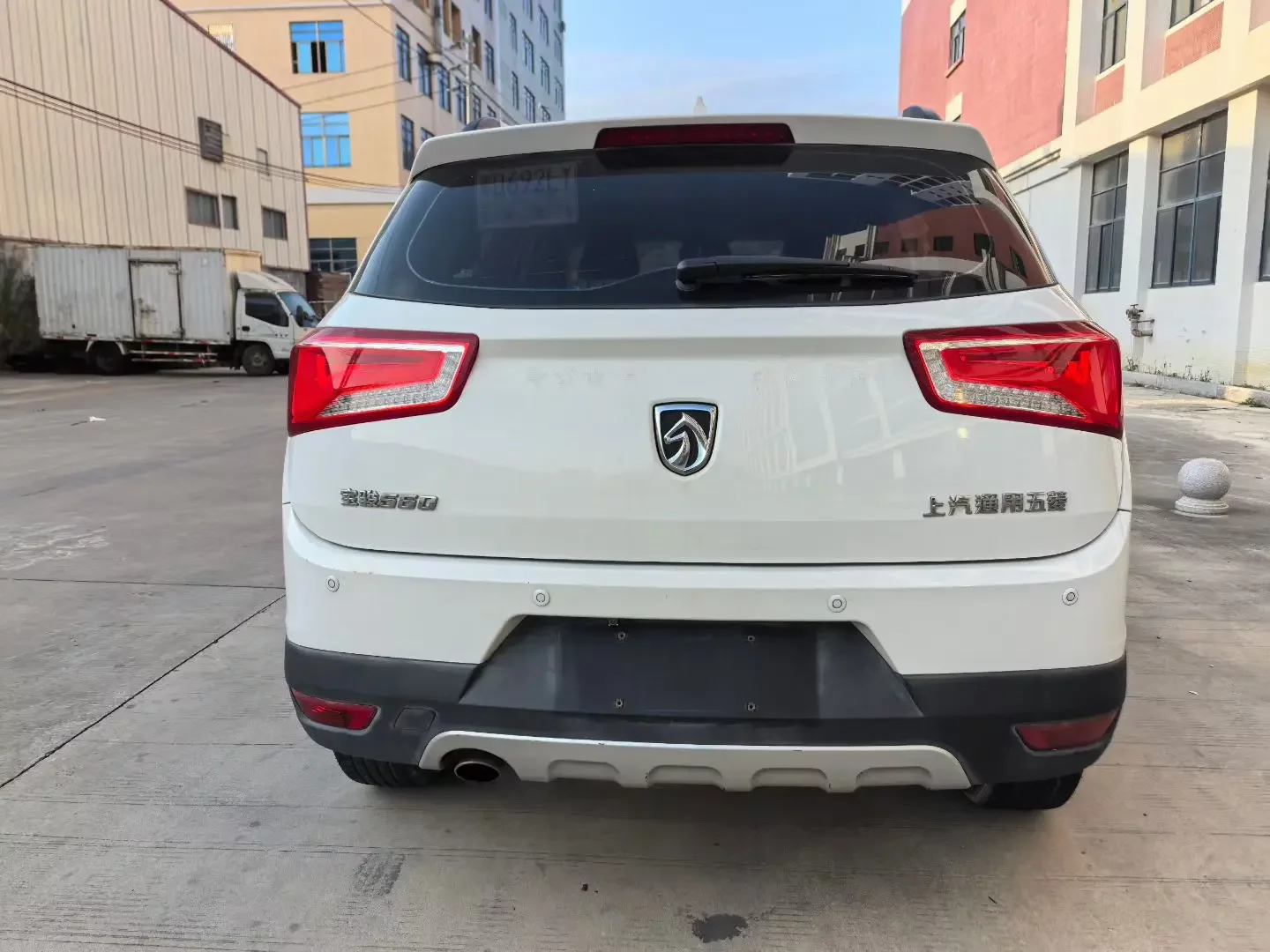 Baojun 560
