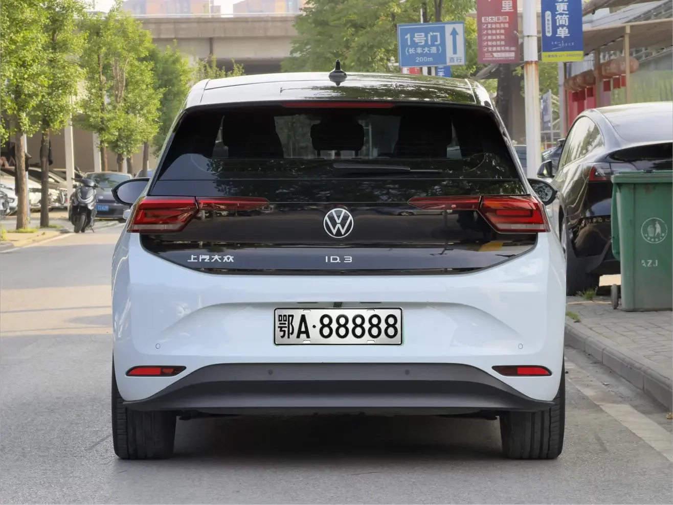 Volkswagen ID.3
