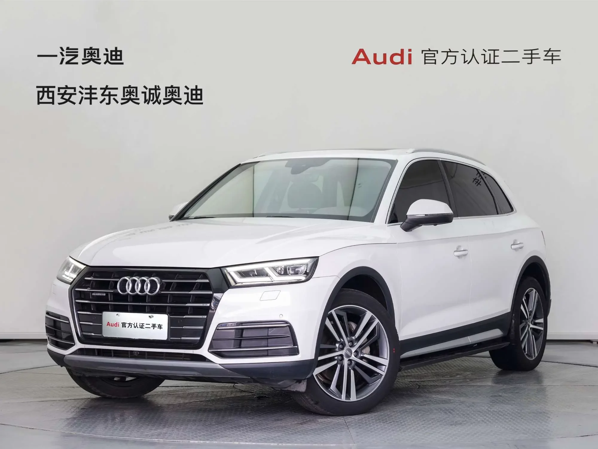 Audi Q5L
