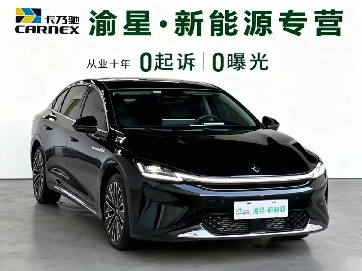 Baojun Enjoy PHEV