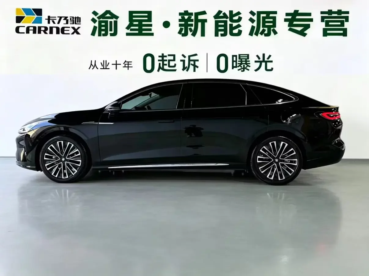 Baojun Enjoy PHEV