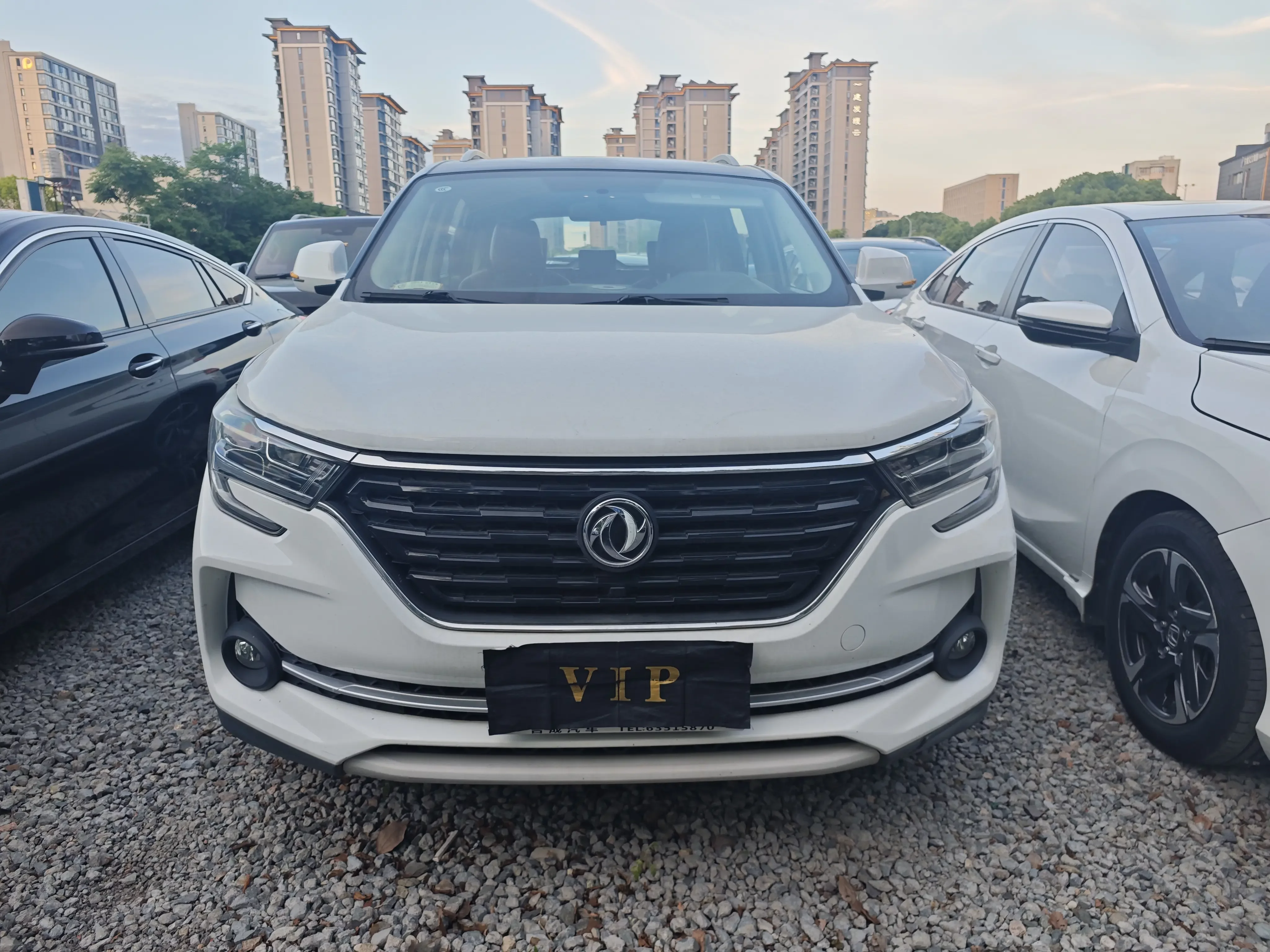 Forthing Fengxing T5