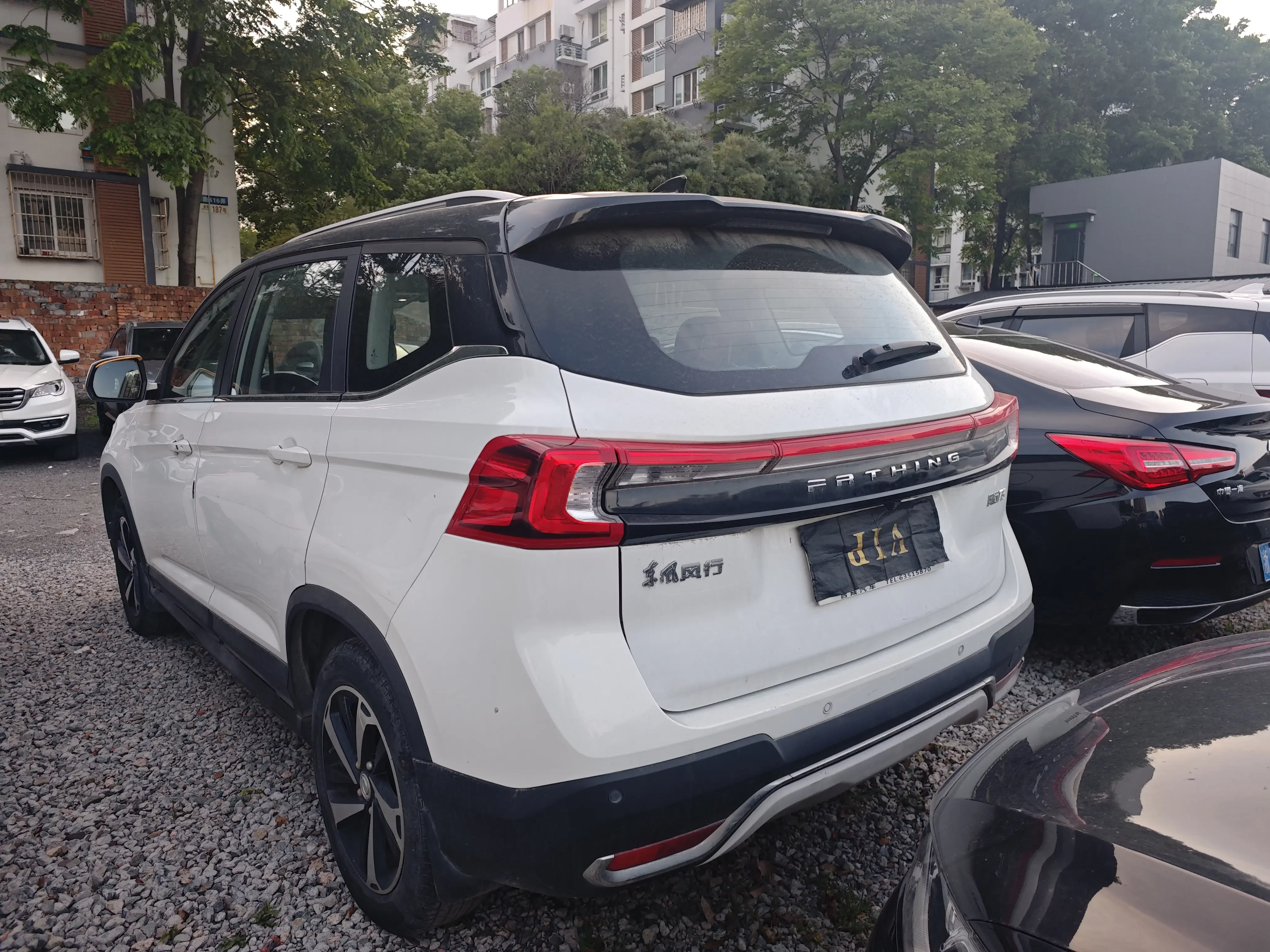 Forthing Fengxing T5