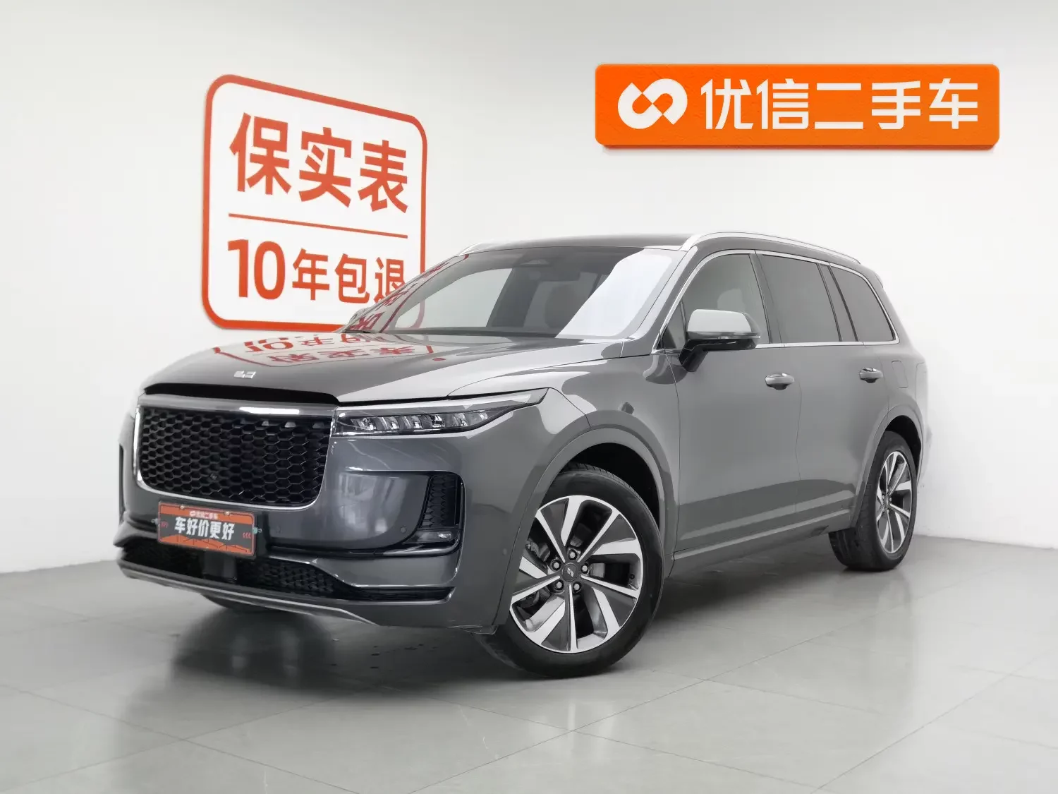 Li ONE (Ideal ONE)  из Китая