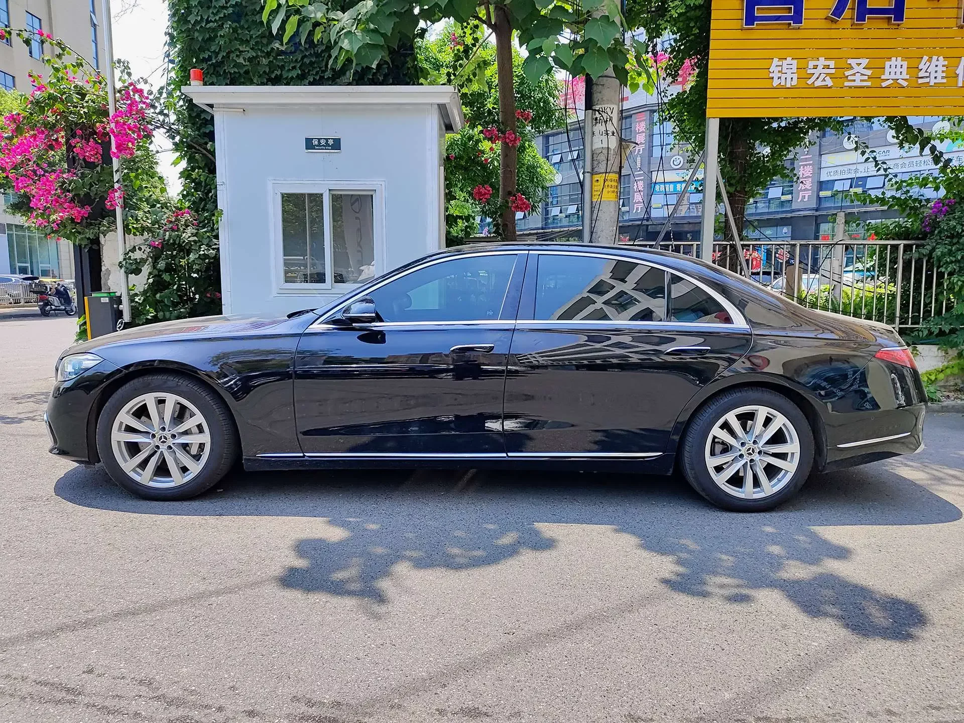 Mercedes-Benz S Class