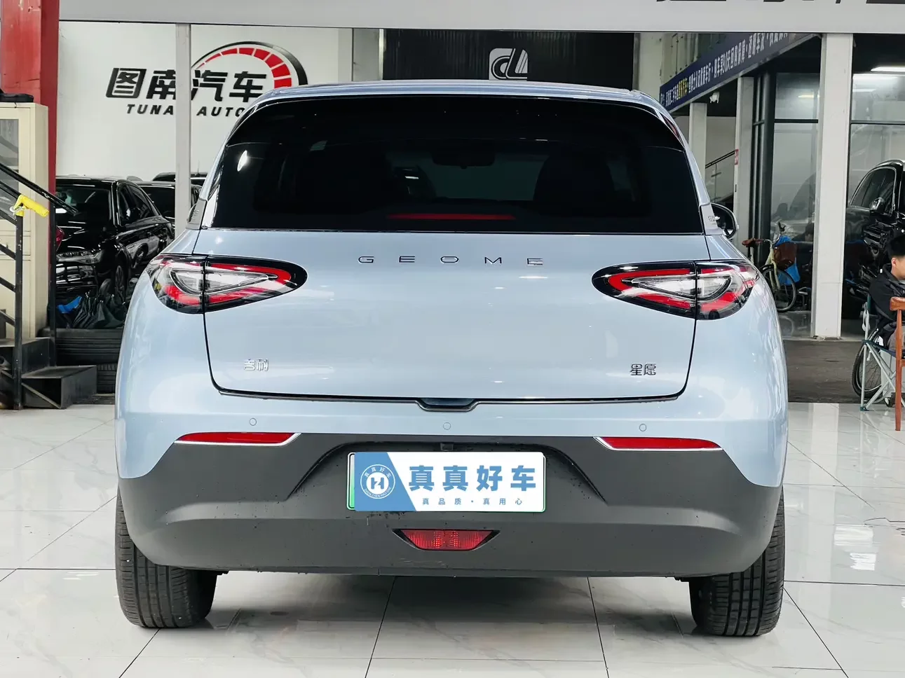 Geely Star Wish