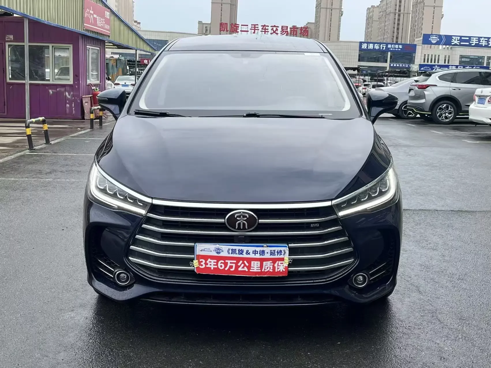 BYD Song MAX