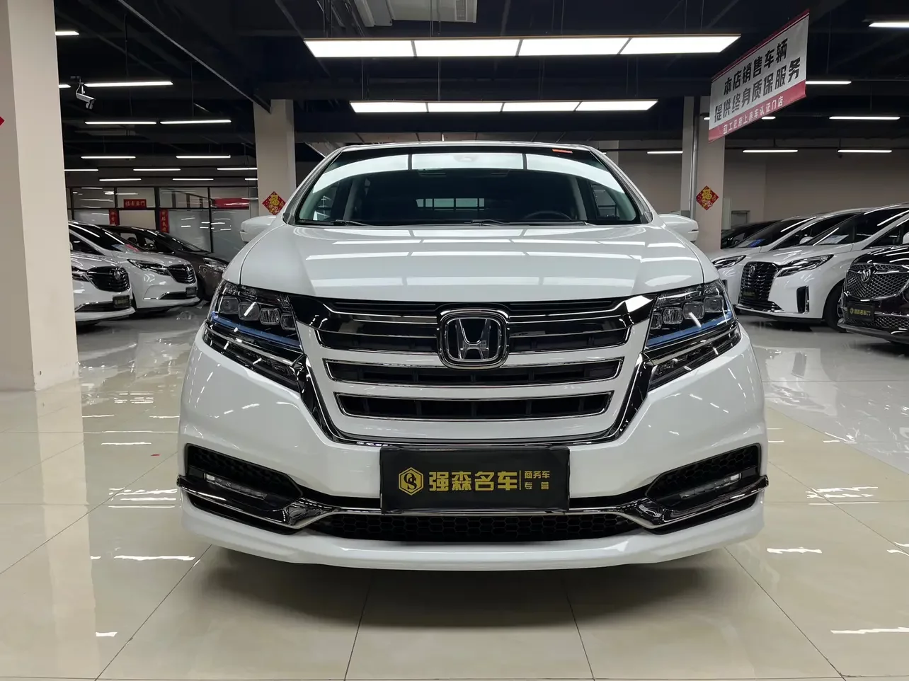 Honda Elysion