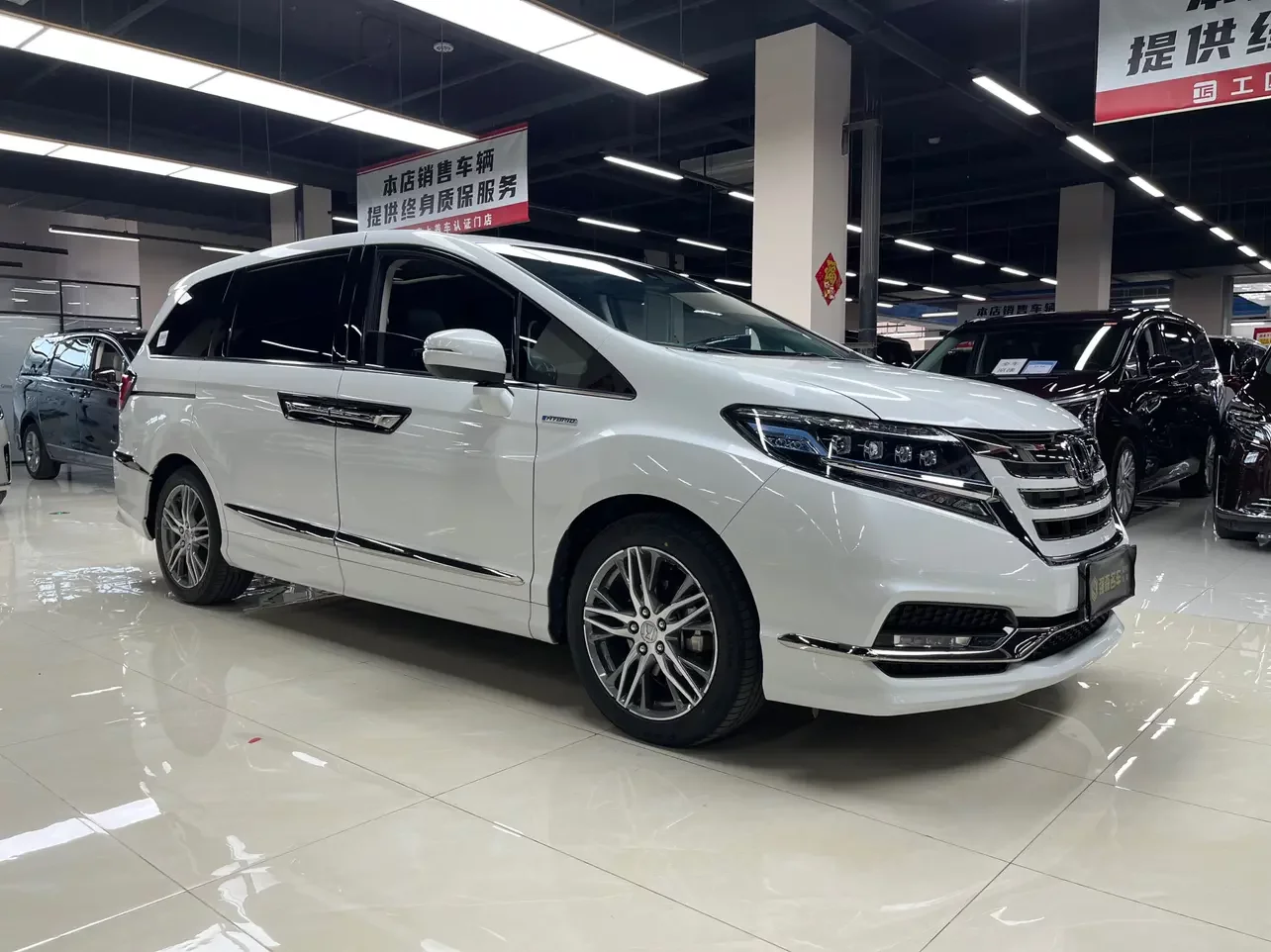 Honda Elysion