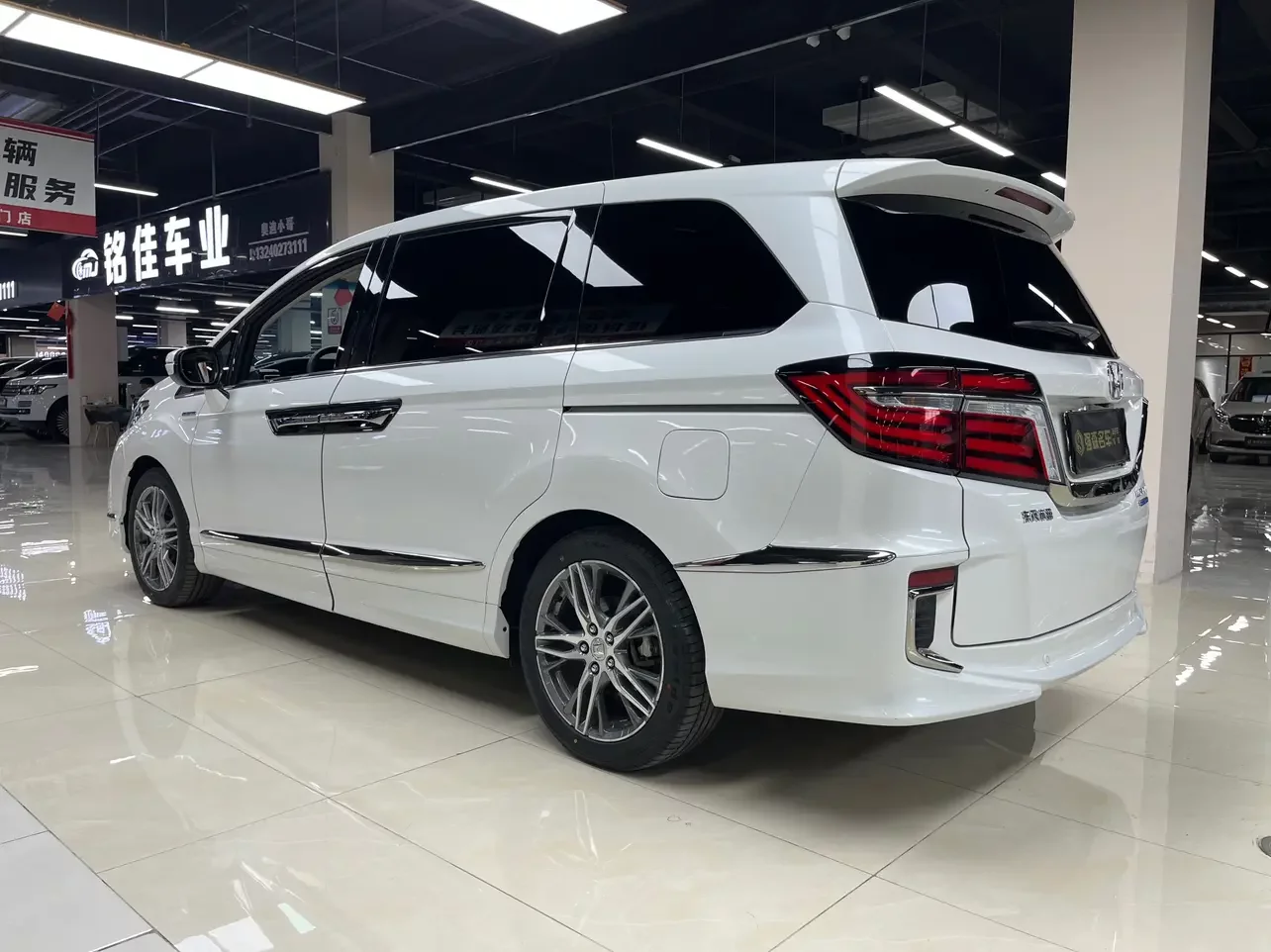 Honda Elysion