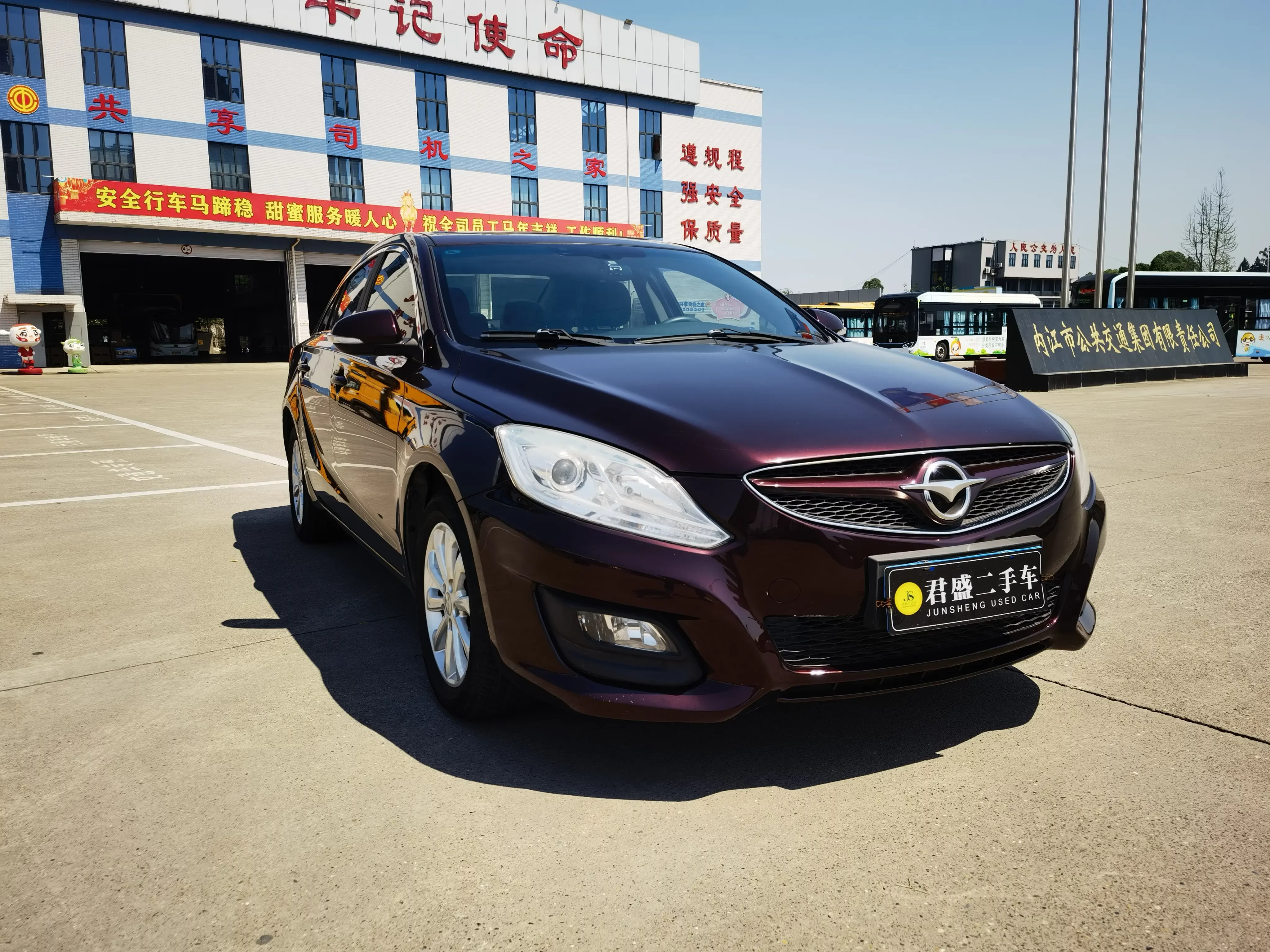 HAIMA M6