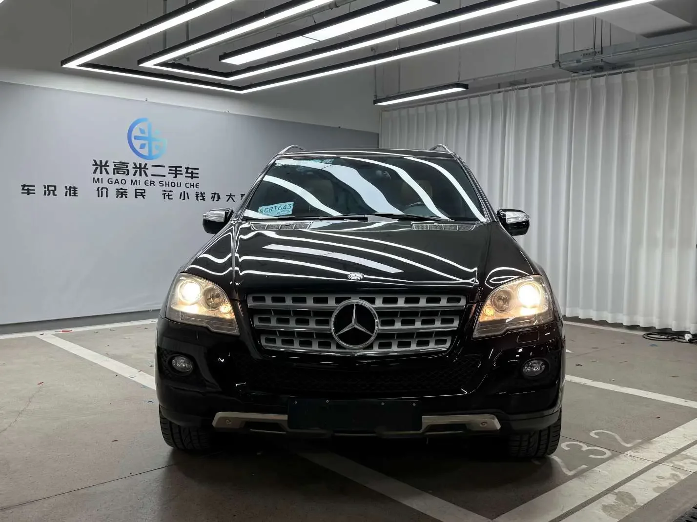 Mercedes-Benz M Class
