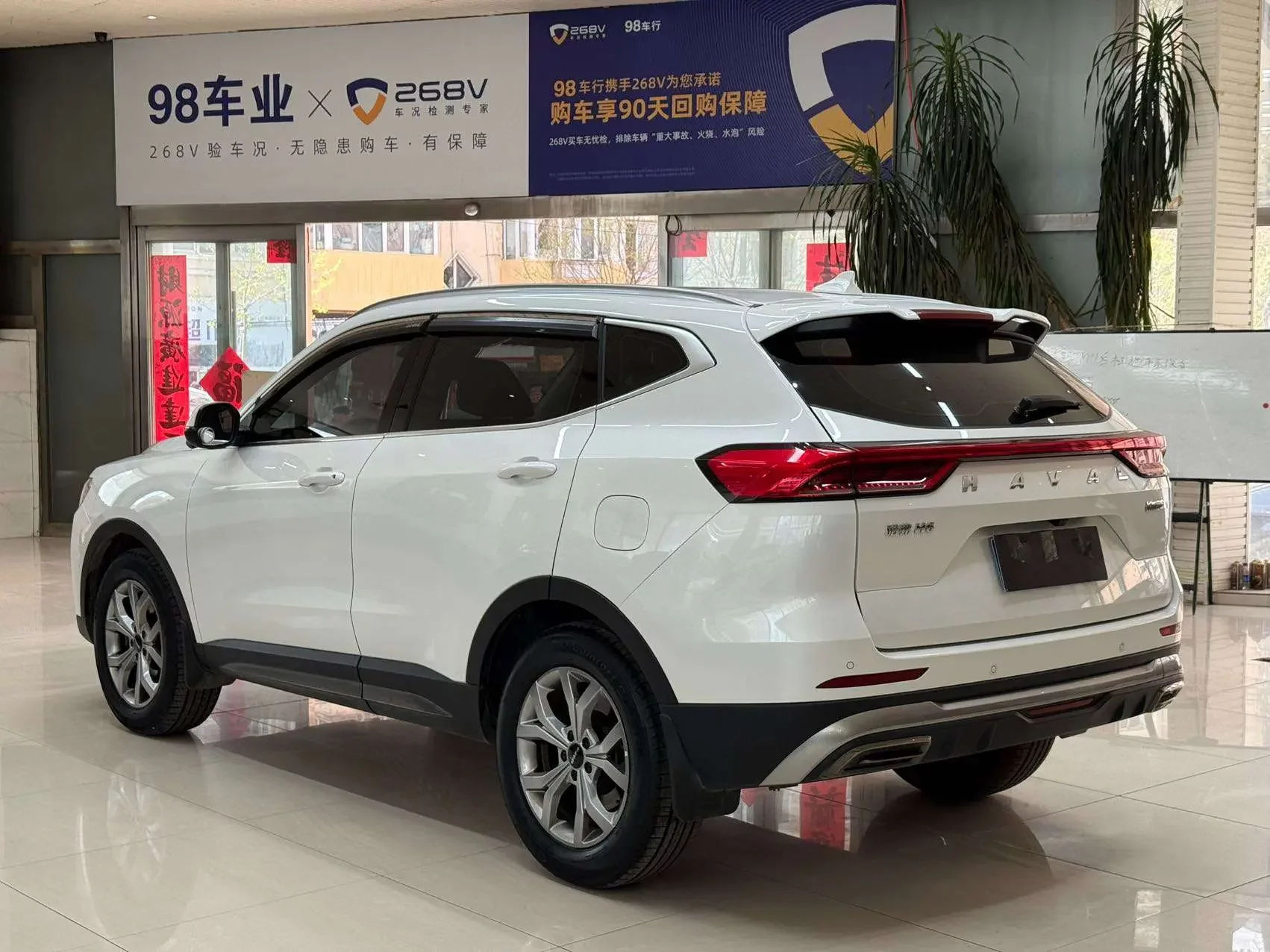 Haval H6