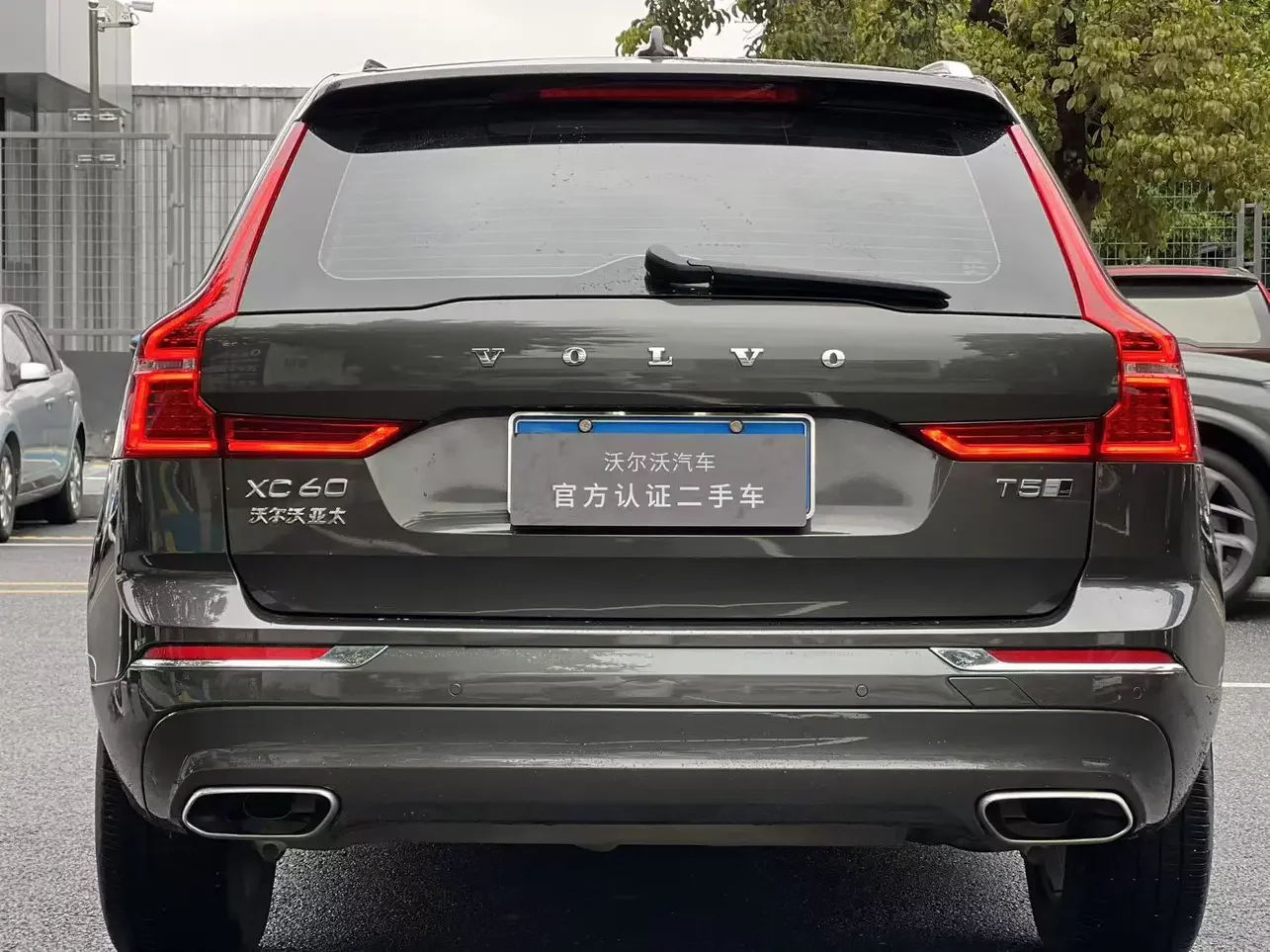 Volvo XC60