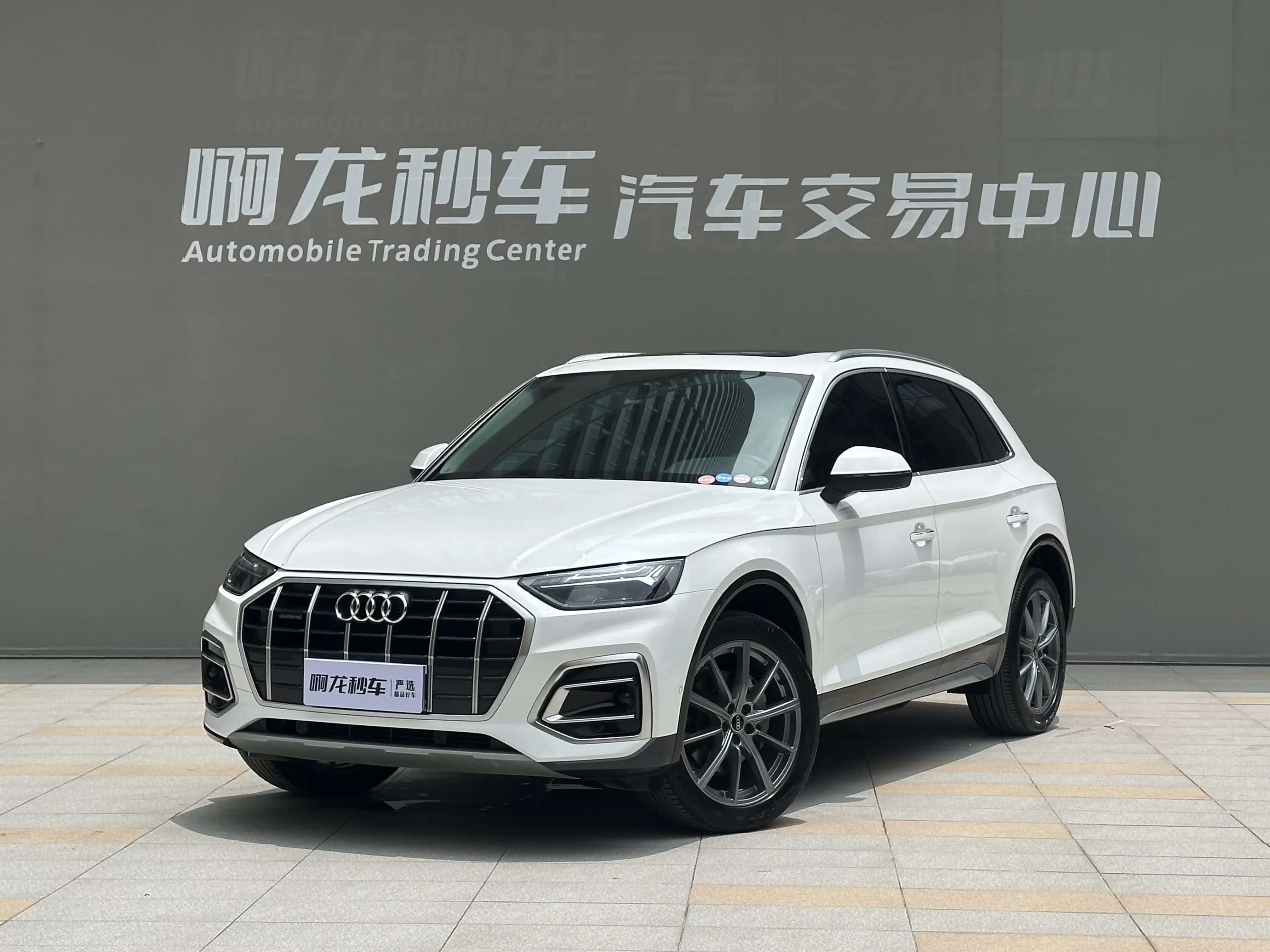 Audi Q5L