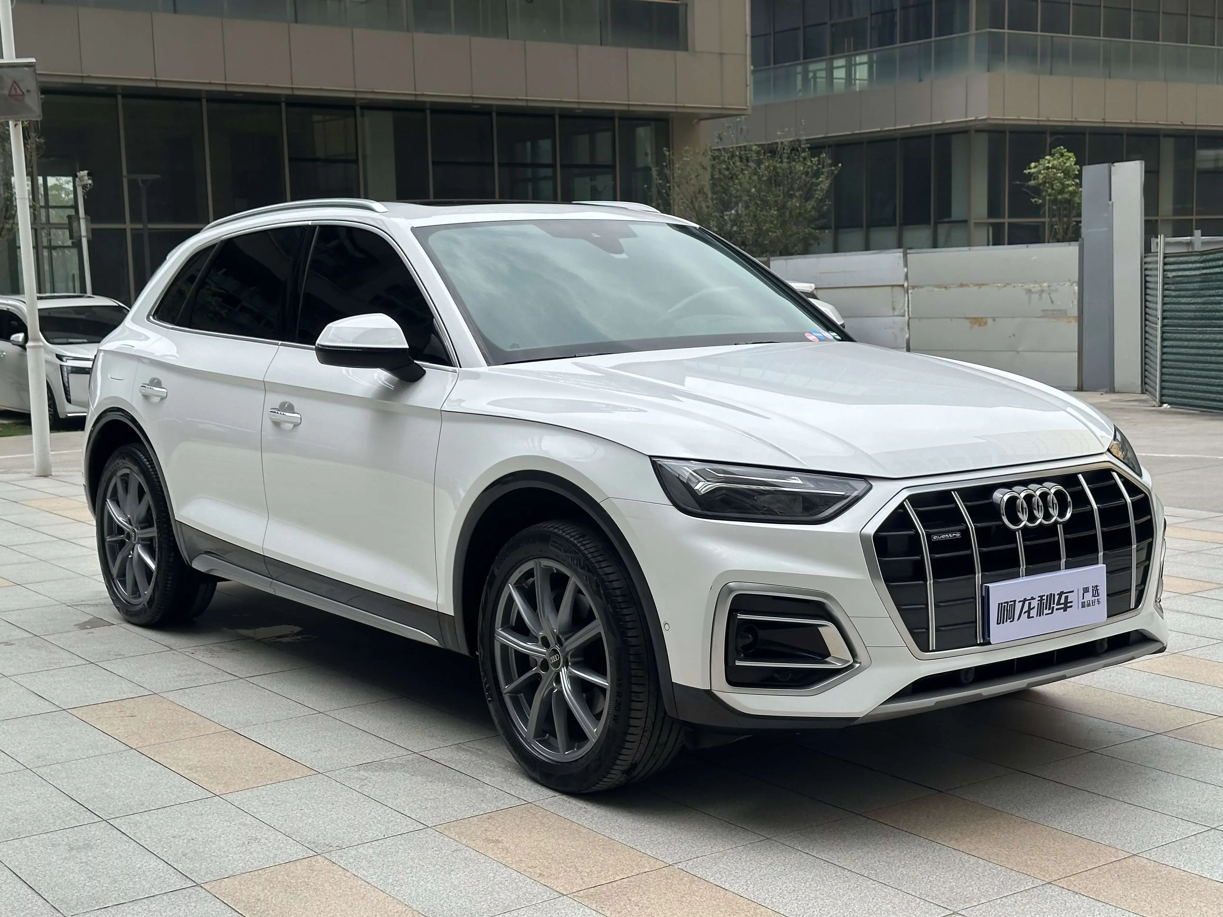 Audi Q5L