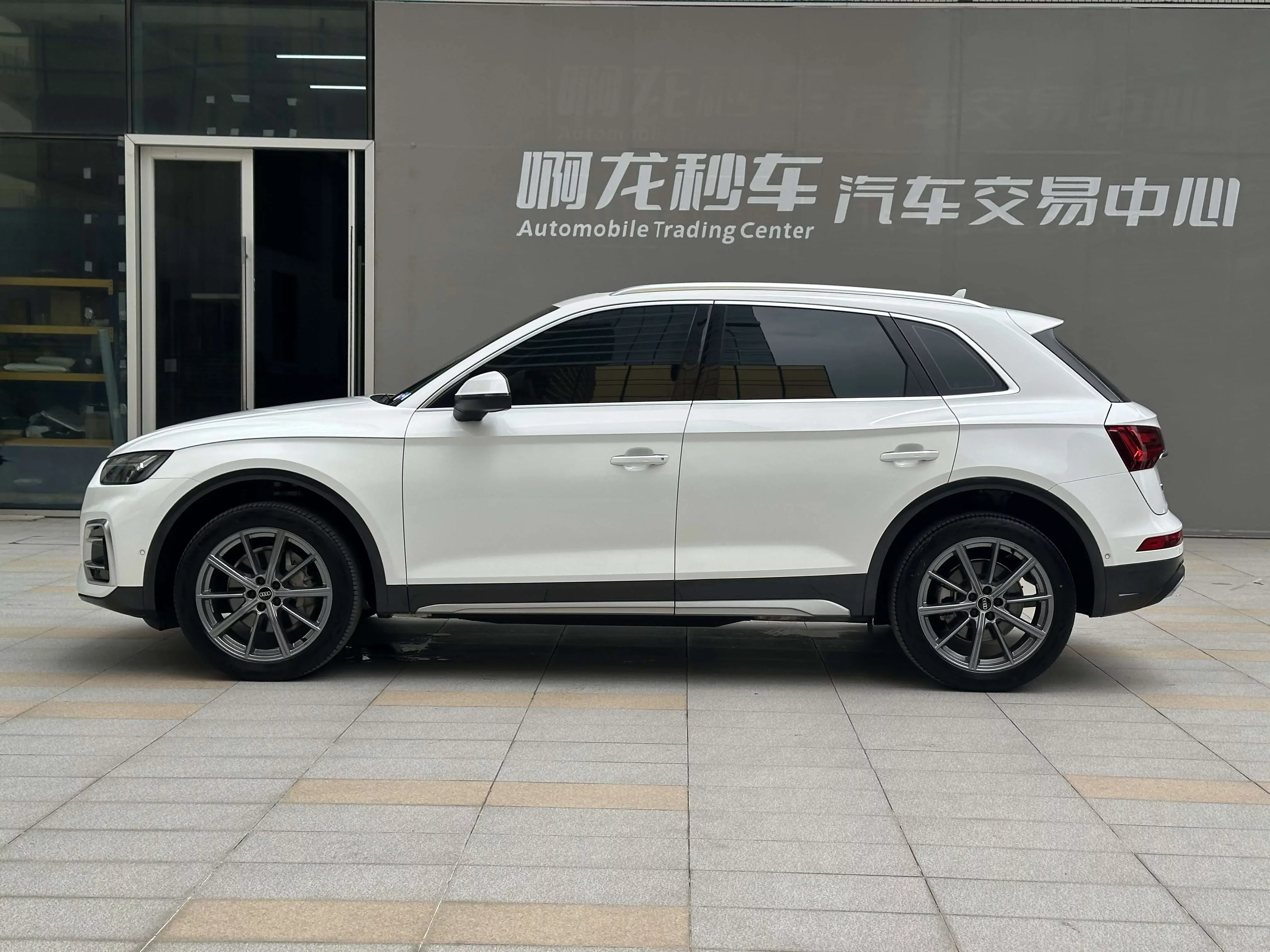 Audi Q5L