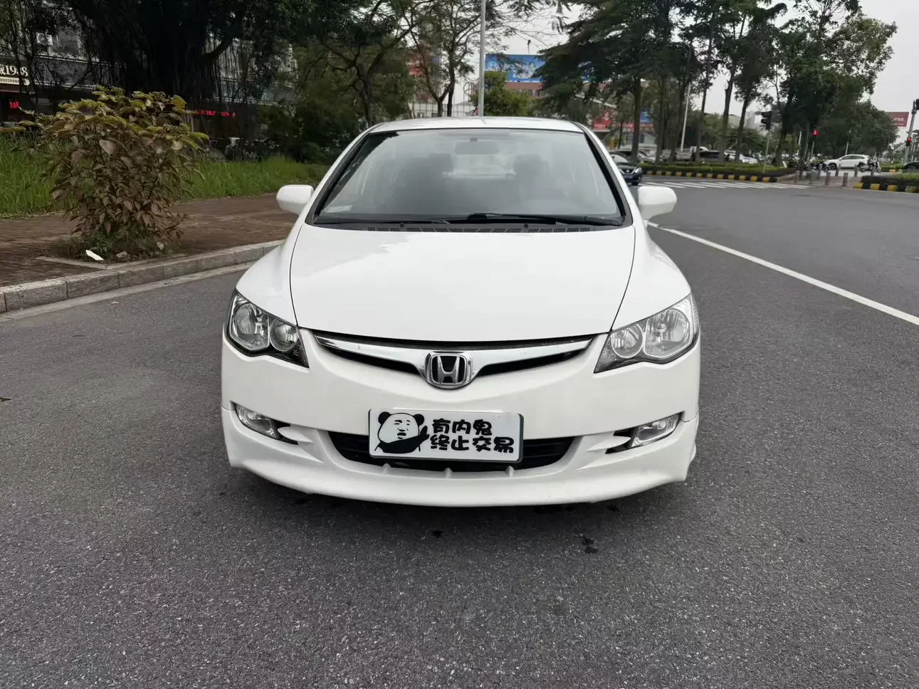 Honda Siming
