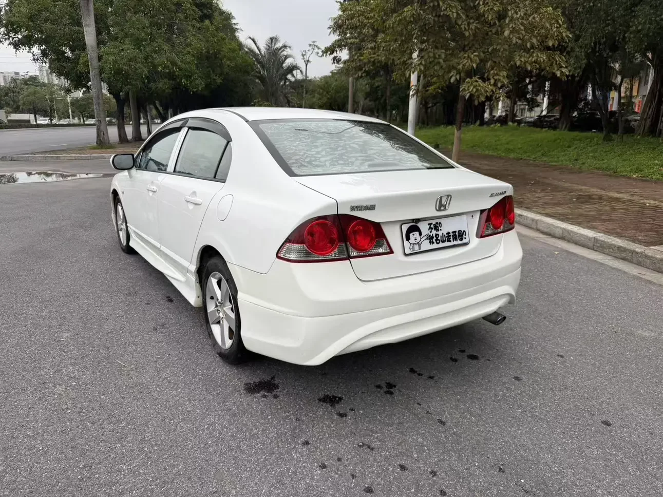 Honda Siming