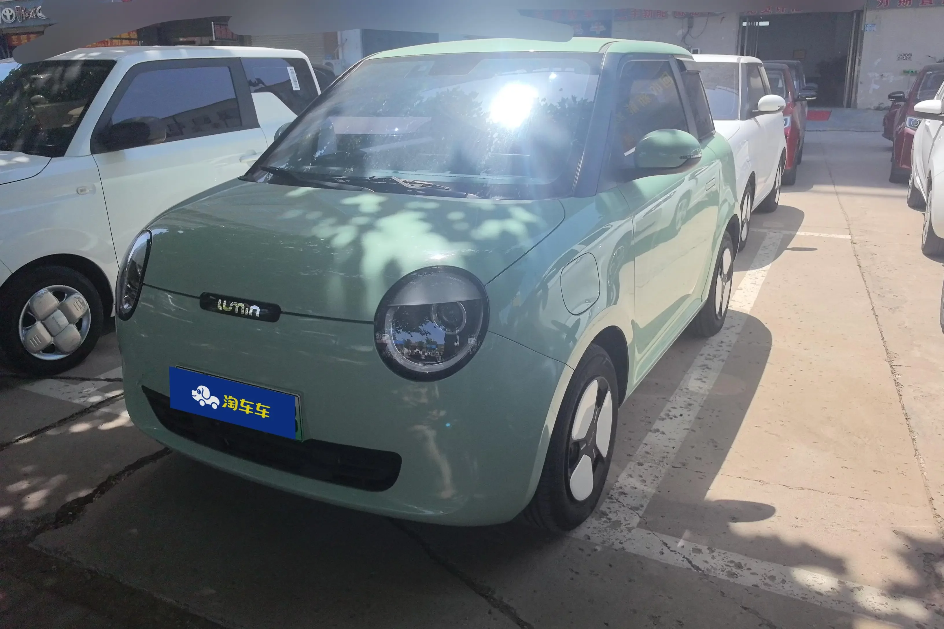 Changan Lumin