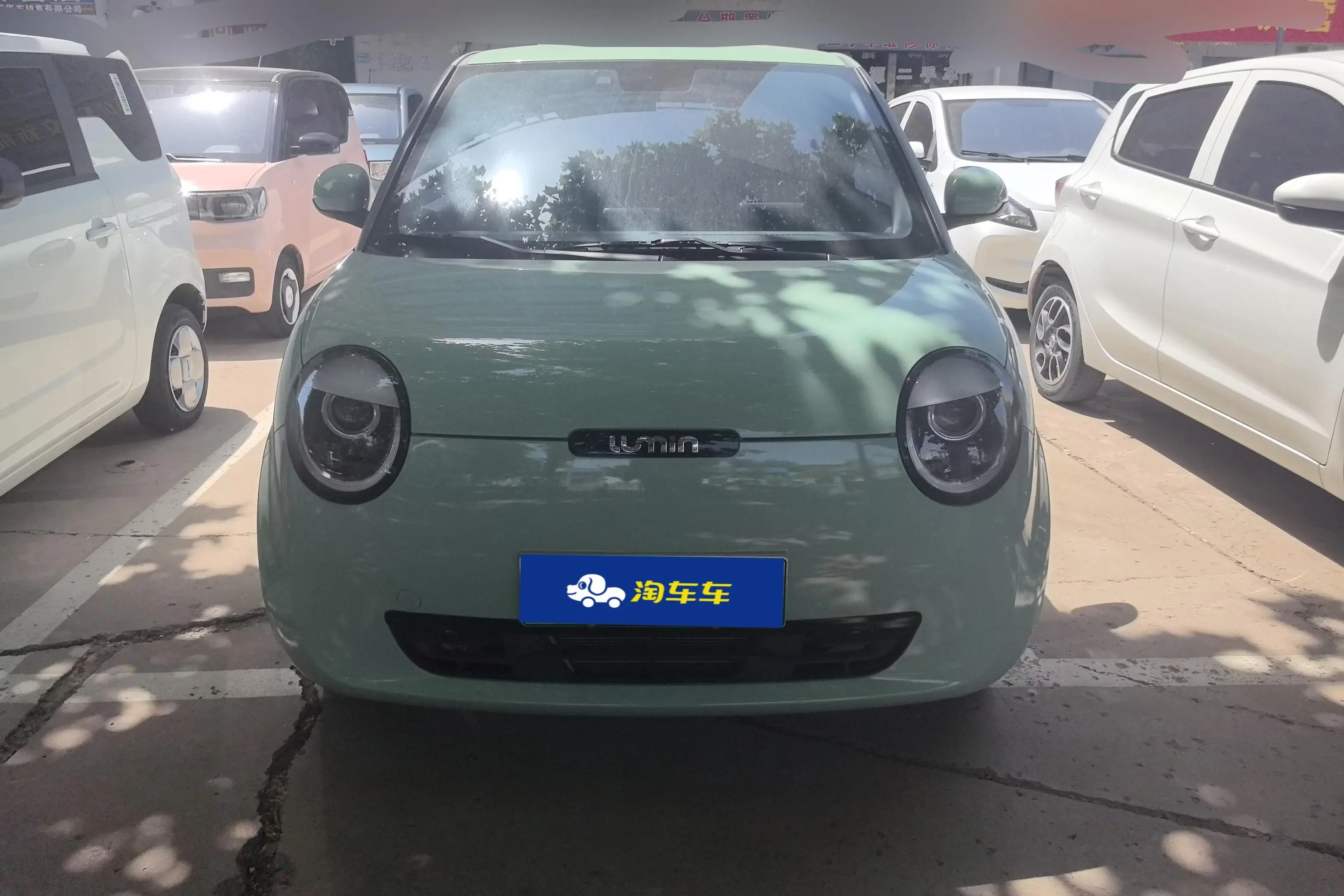 Changan Lumin