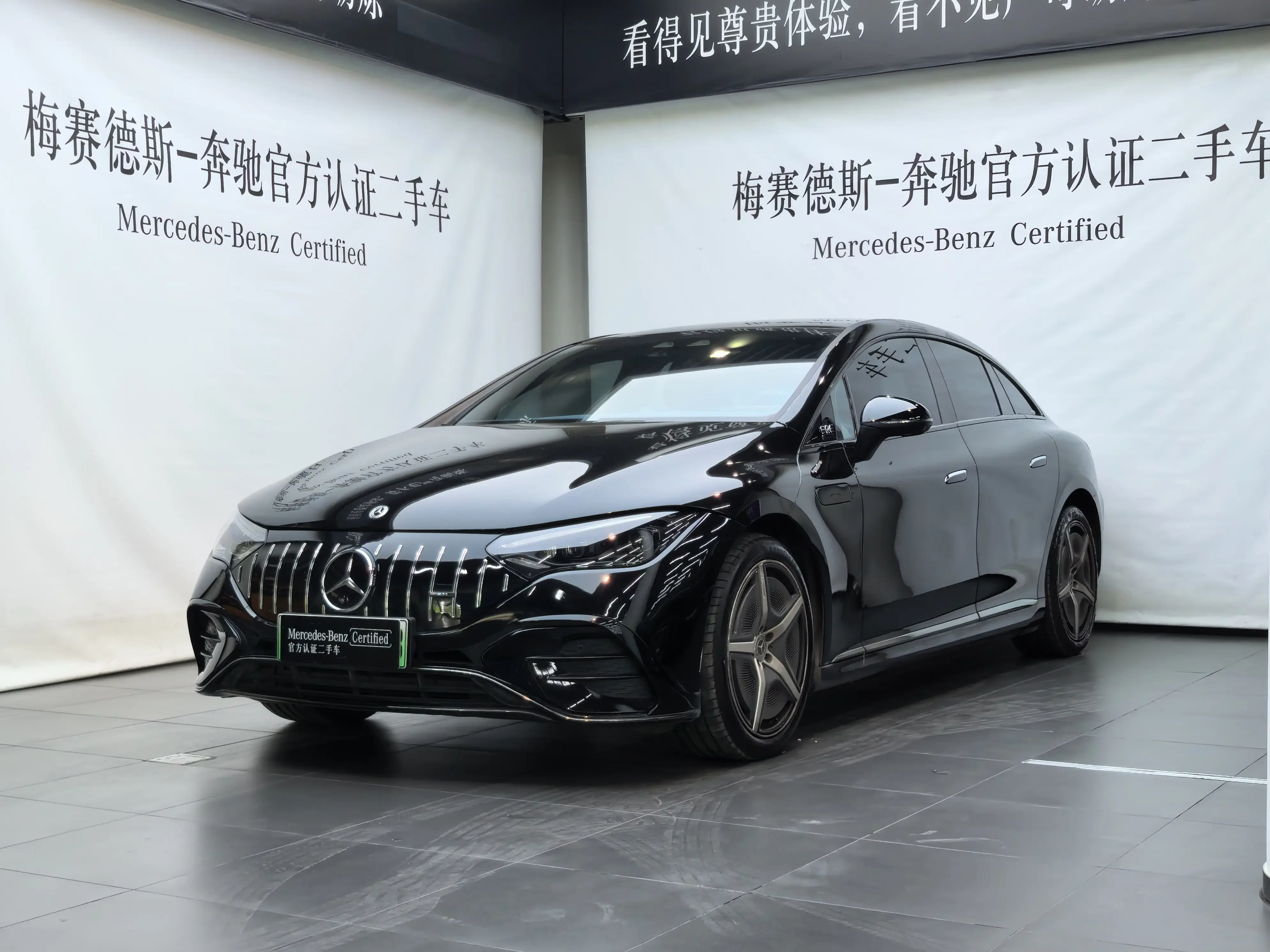 Mercedes-Benz EQE
